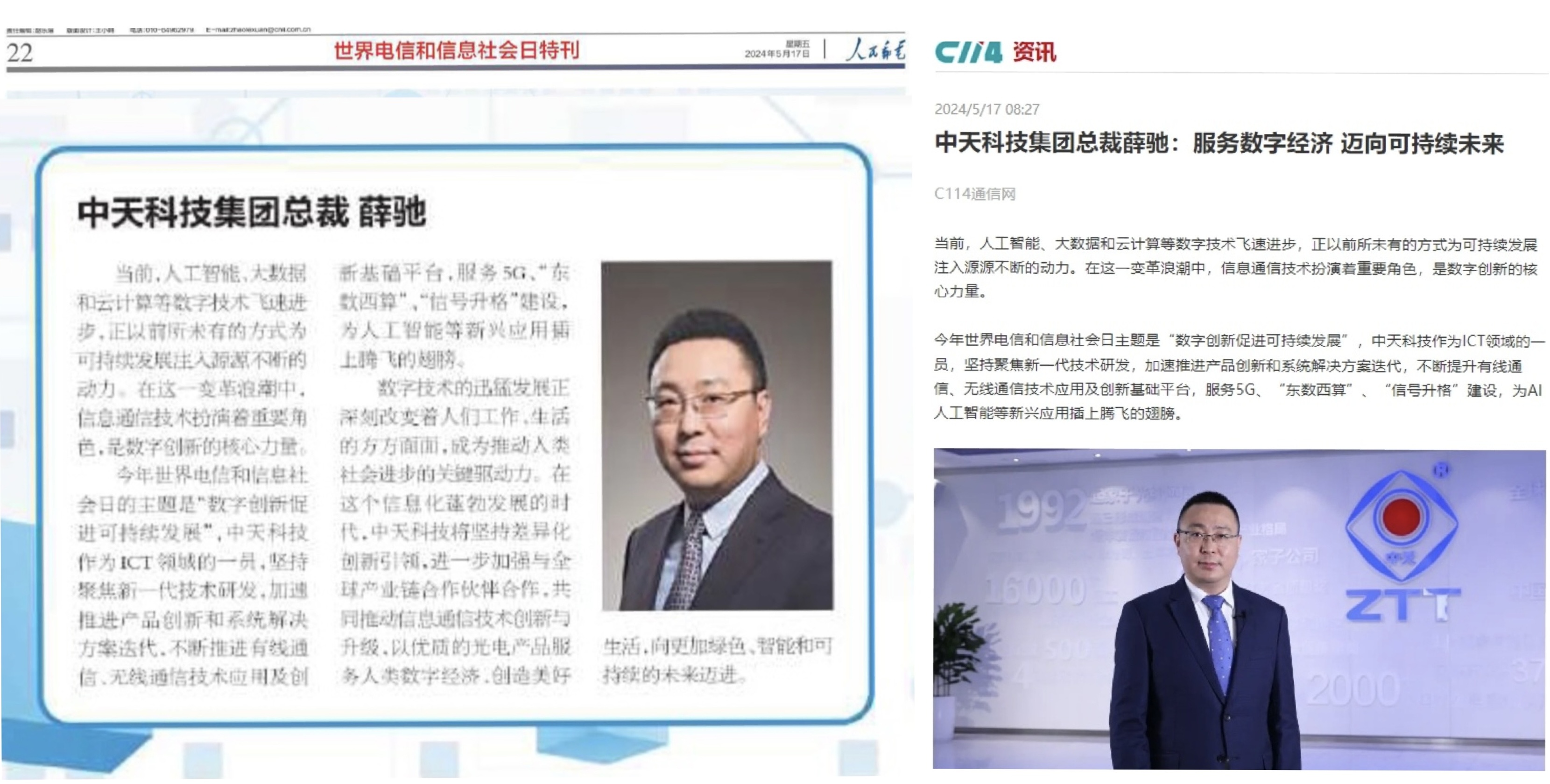 u球体育直播 - 全球赛事·极速直击