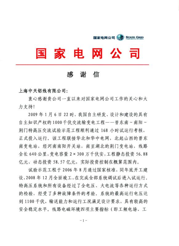 u球体育直播 - 全球赛事·极速直击