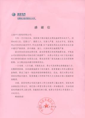 u球体育直播 - 全球赛事·极速直击