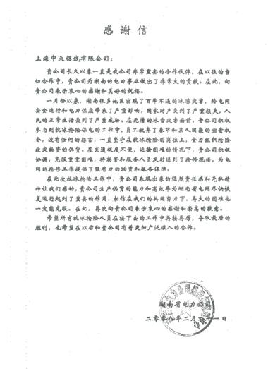u球体育直播 - 全球赛事·极速直击