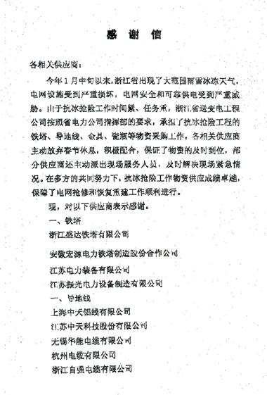 u球体育直播 - 全球赛事·极速直击