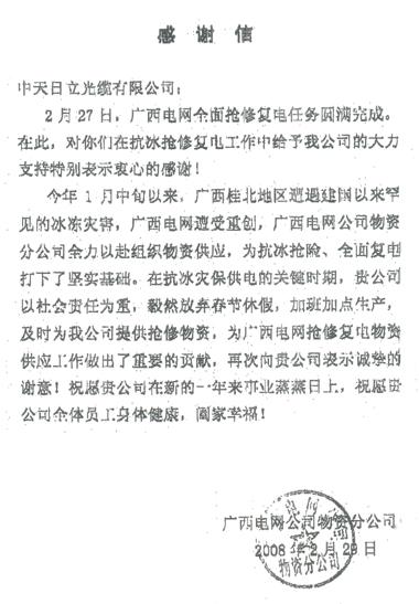 u球体育直播 - 全球赛事·极速直击