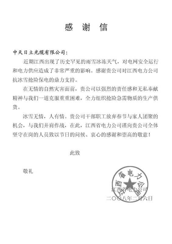 u球体育直播 - 全球赛事·极速直击