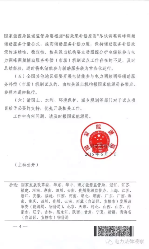 u球体育直播 - 全球赛事·极速直击