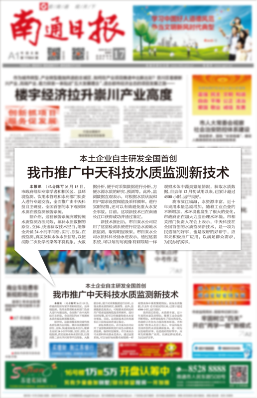 u球体育直播 - 全球赛事·极速直击