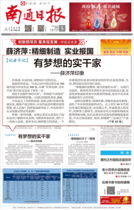 u球体育直播 - 全球赛事·极速直击