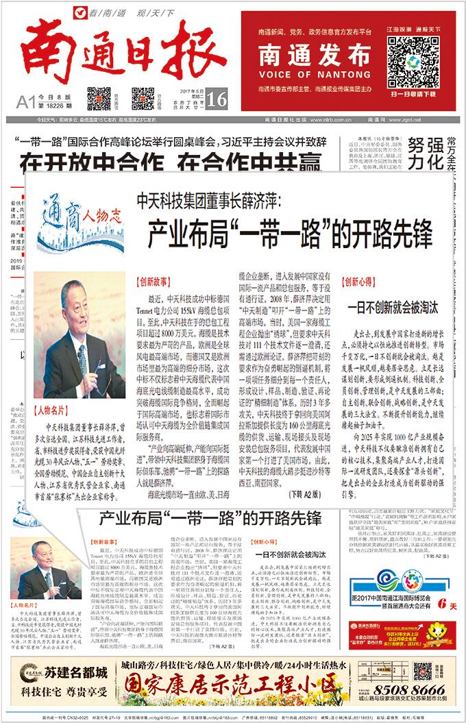 u球体育直播 - 全球赛事·极速直击