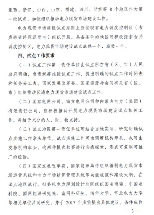 u球体育直播 - 全球赛事·极速直击