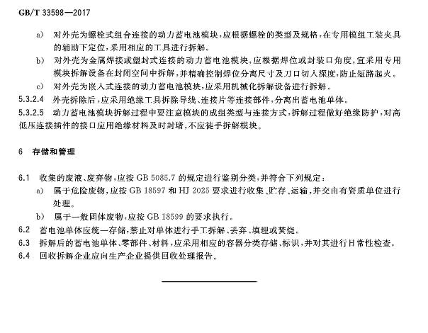 u球体育直播 - 全球赛事·极速直击