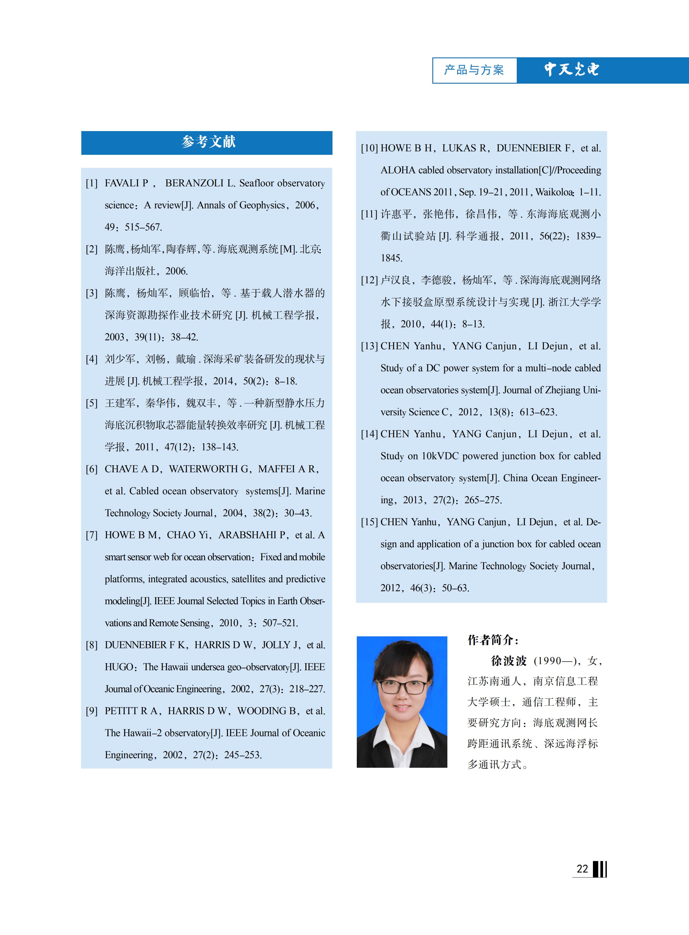 u球体育直播 - 全球赛事·极速直击