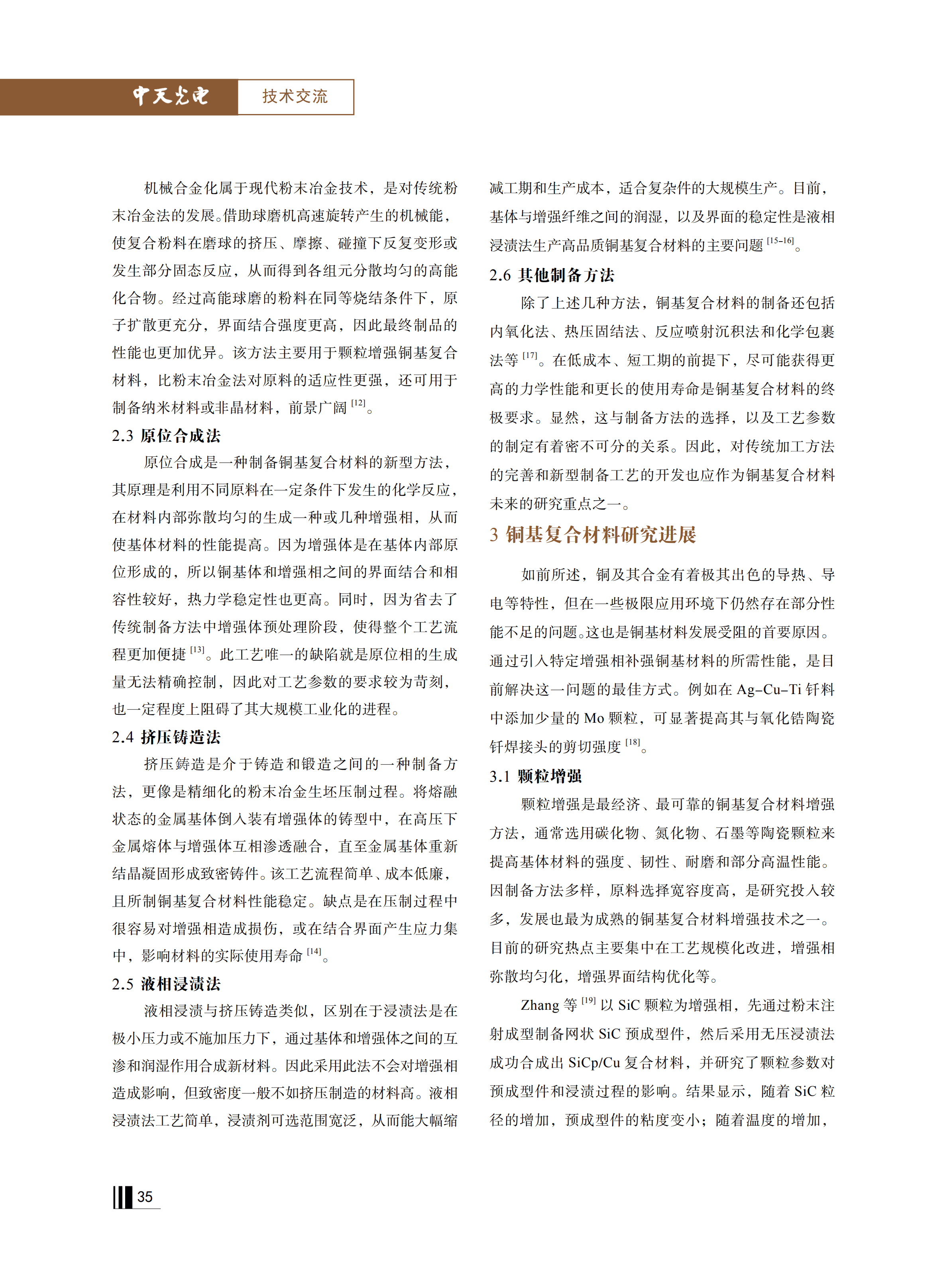 u球体育直播 - 全球赛事·极速直击