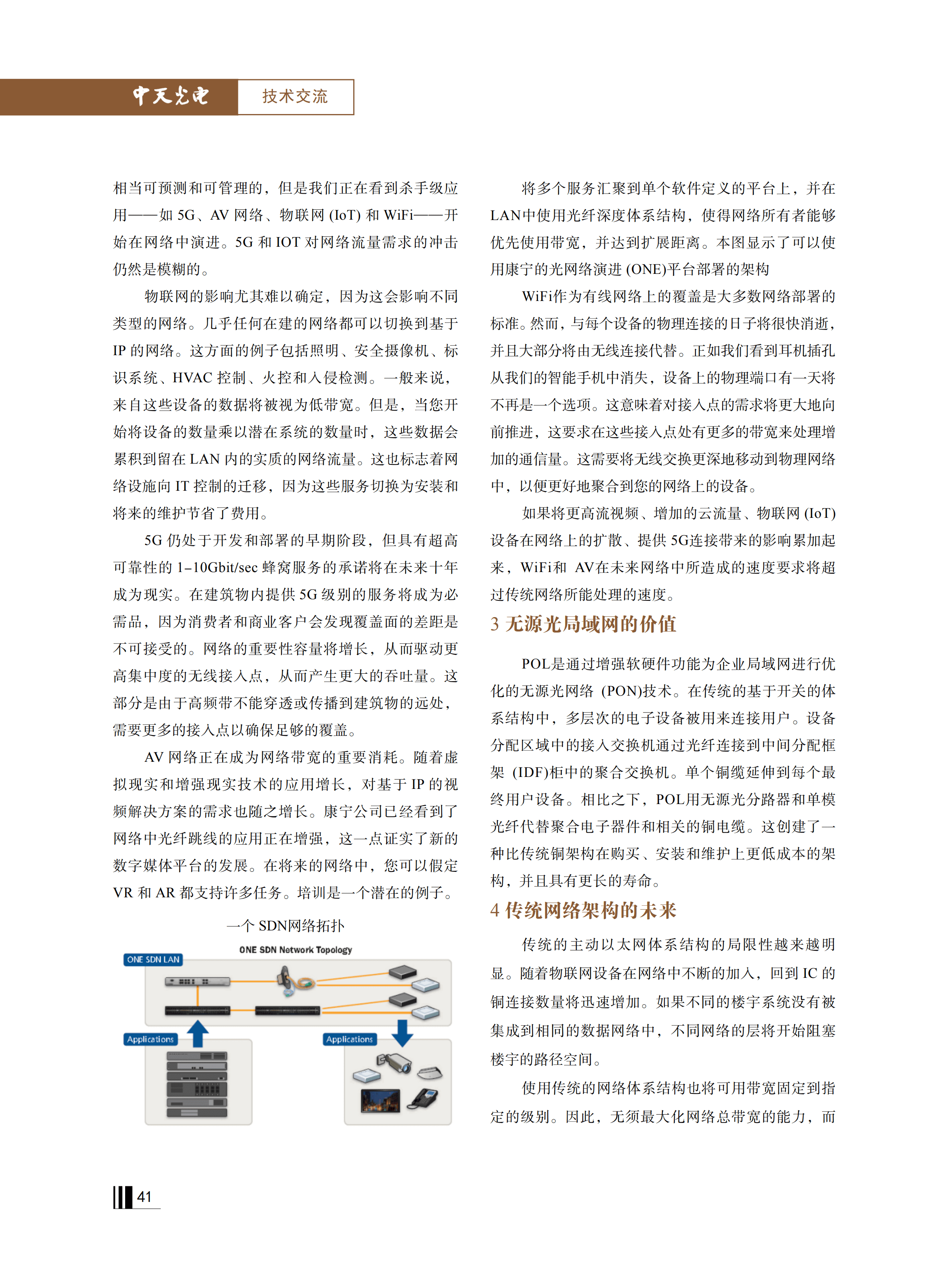 u球体育直播 - 全球赛事·极速直击