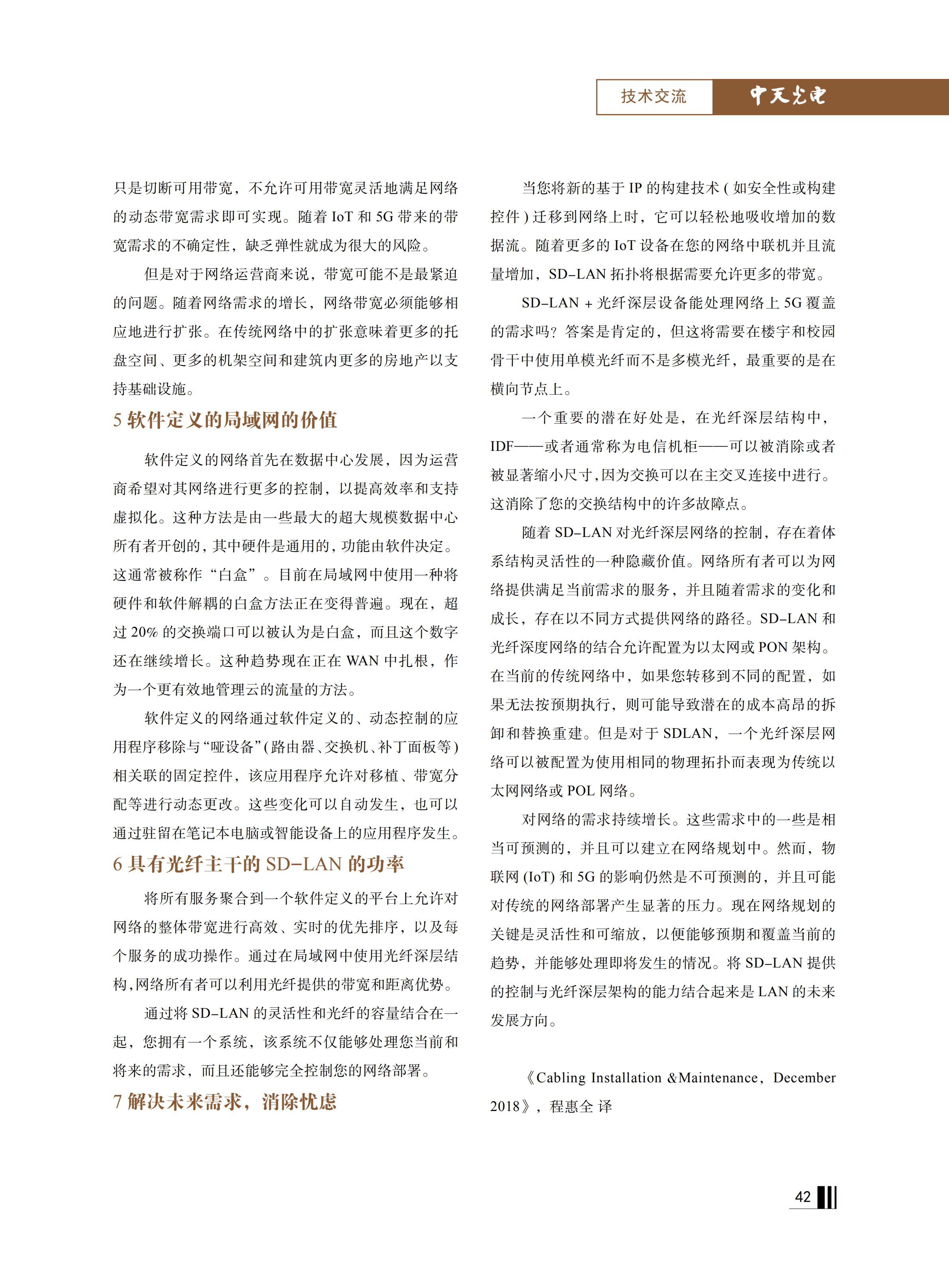 u球体育直播 - 全球赛事·极速直击