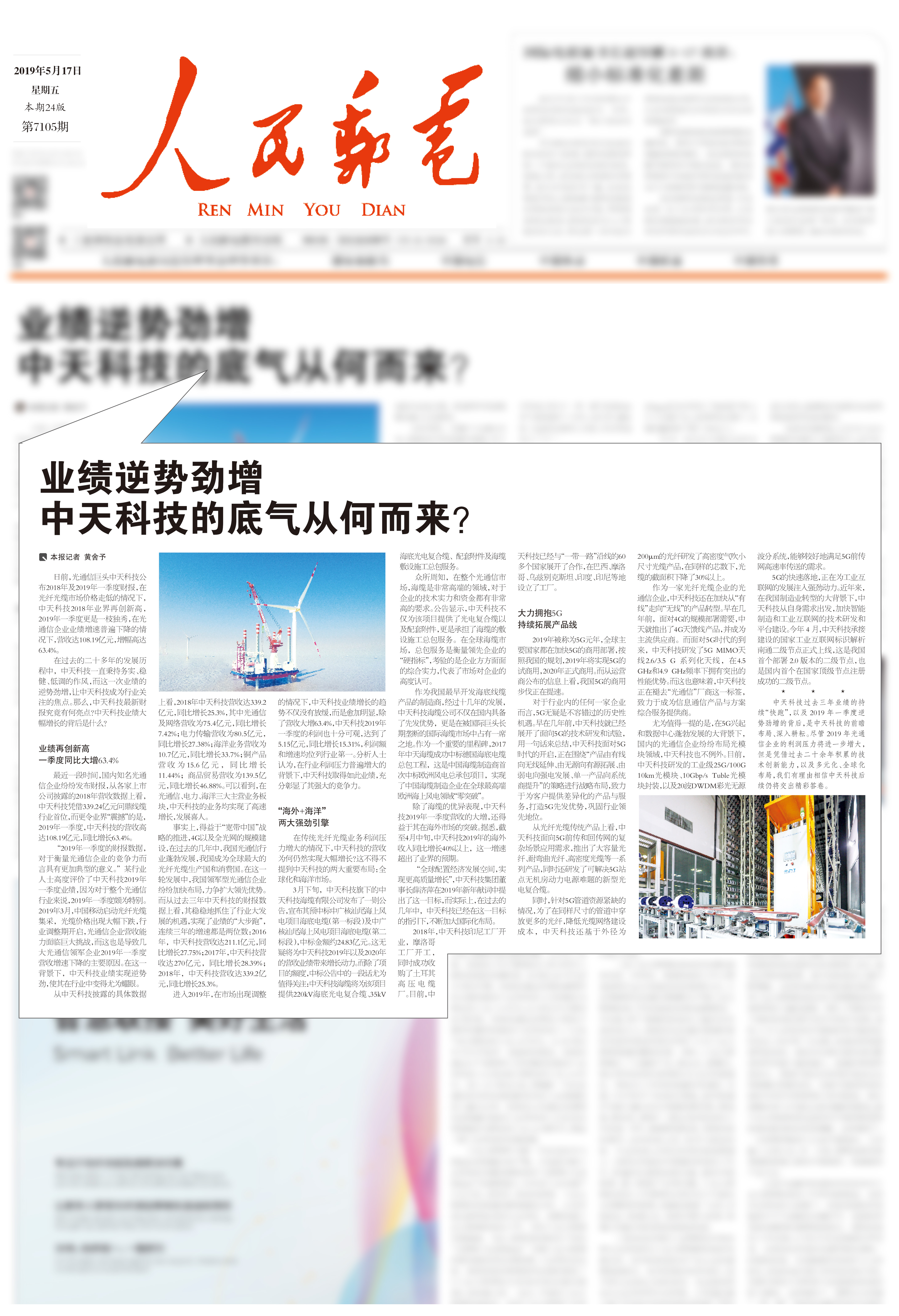 u球体育直播 - 全球赛事·极速直击