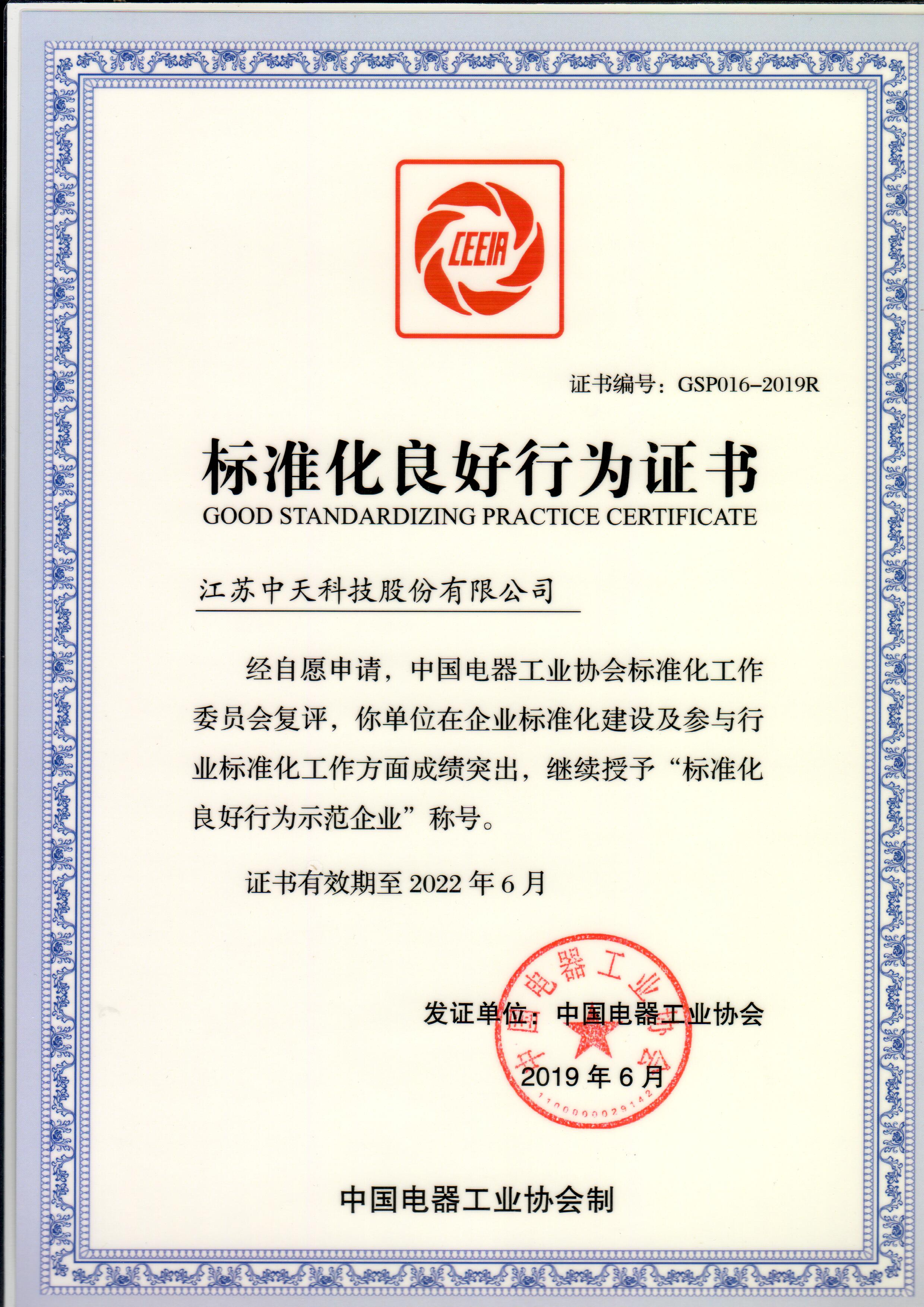 u球体育直播 - 全球赛事·极速直击