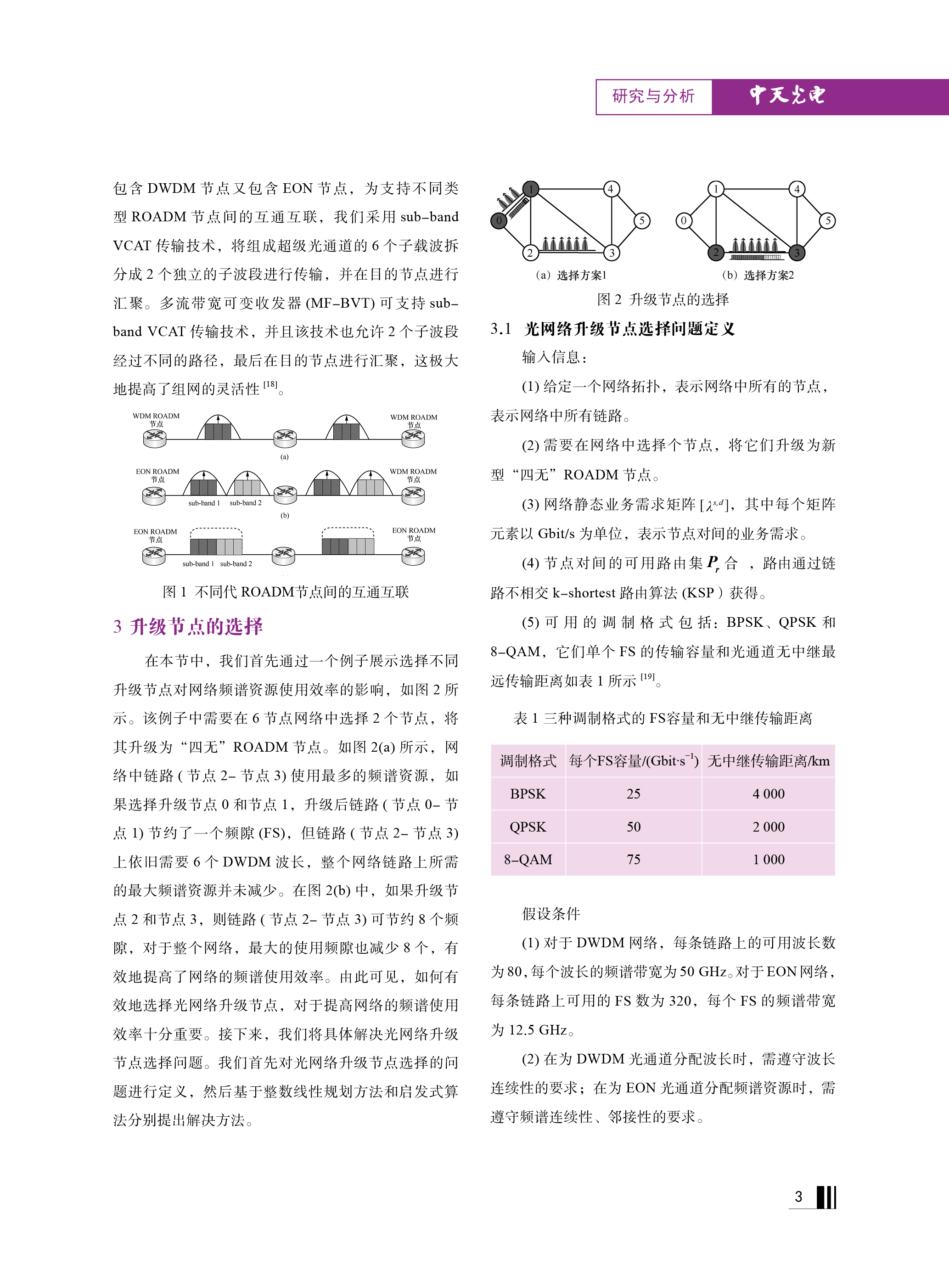 u球体育直播 - 全球赛事·极速直击