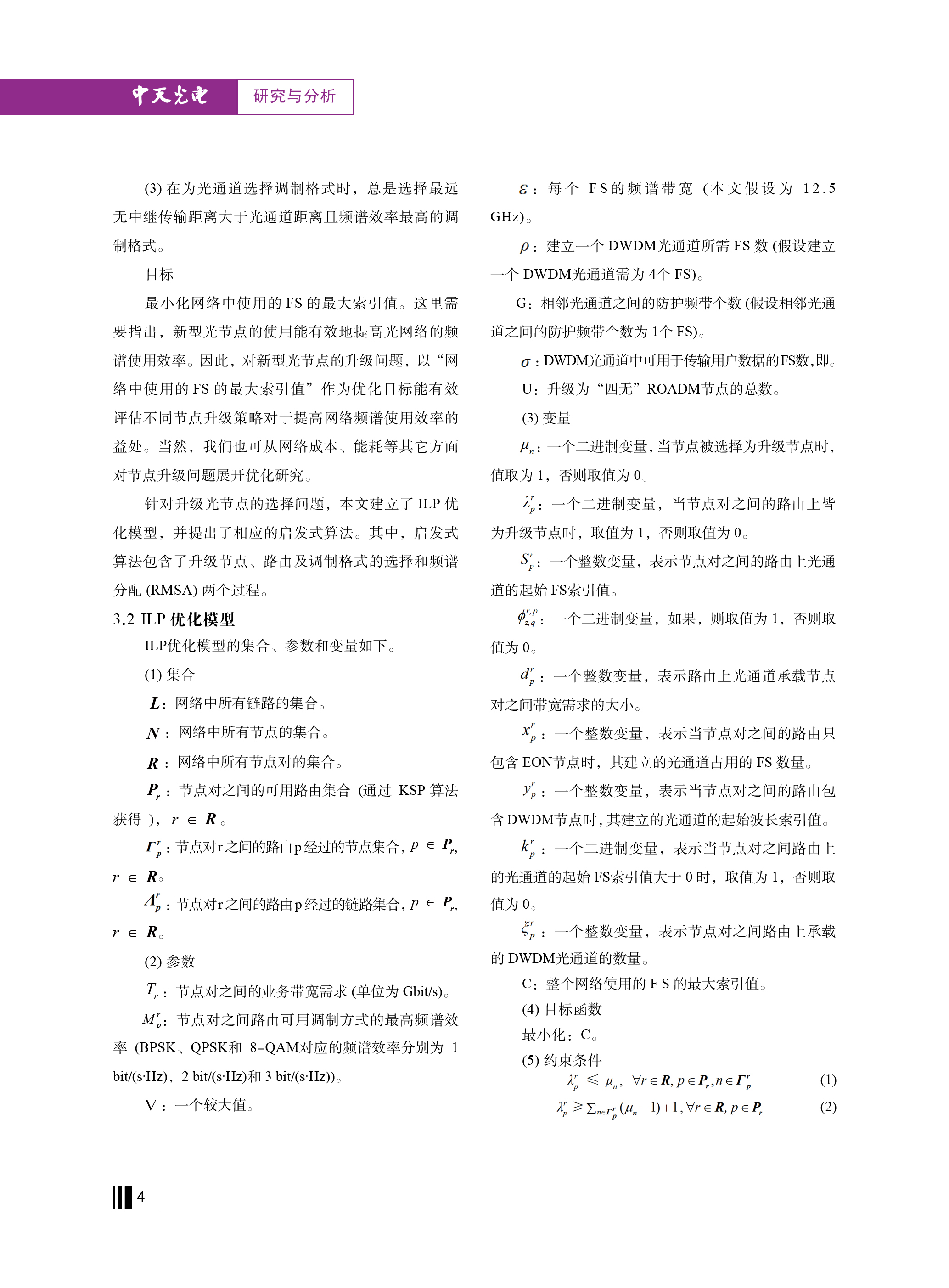 u球体育直播 - 全球赛事·极速直击