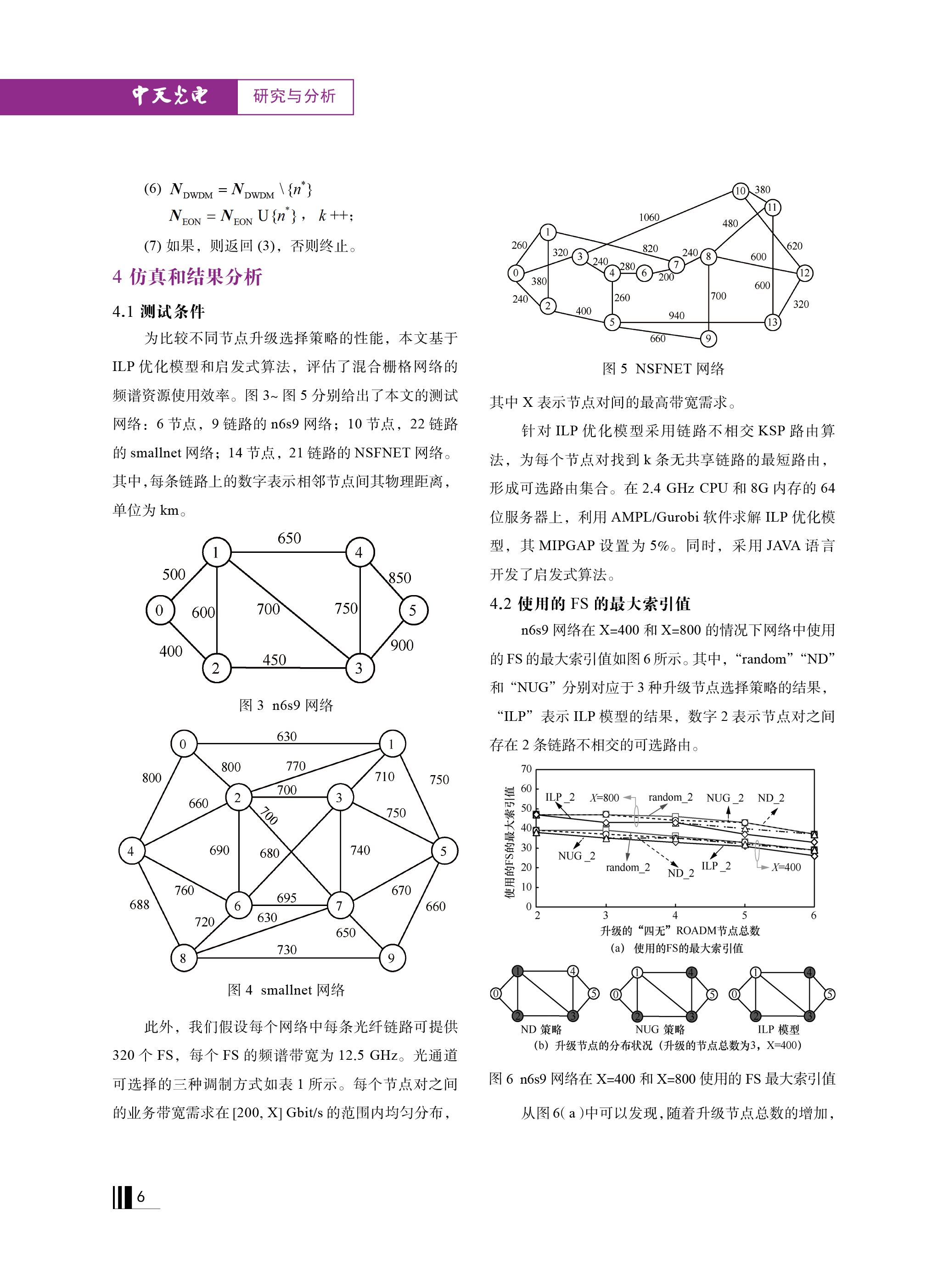 u球体育直播 - 全球赛事·极速直击