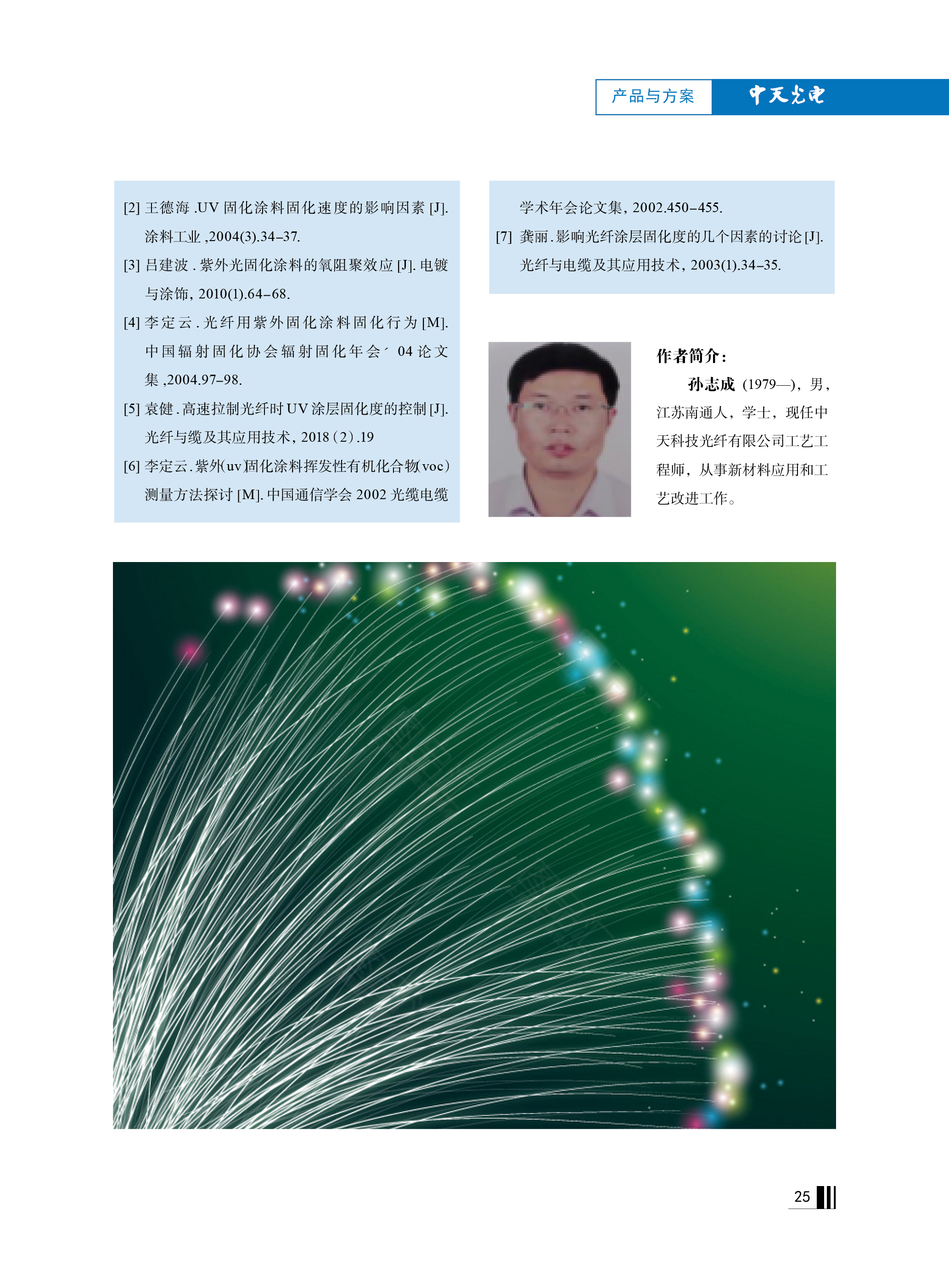 u球体育直播 - 全球赛事·极速直击