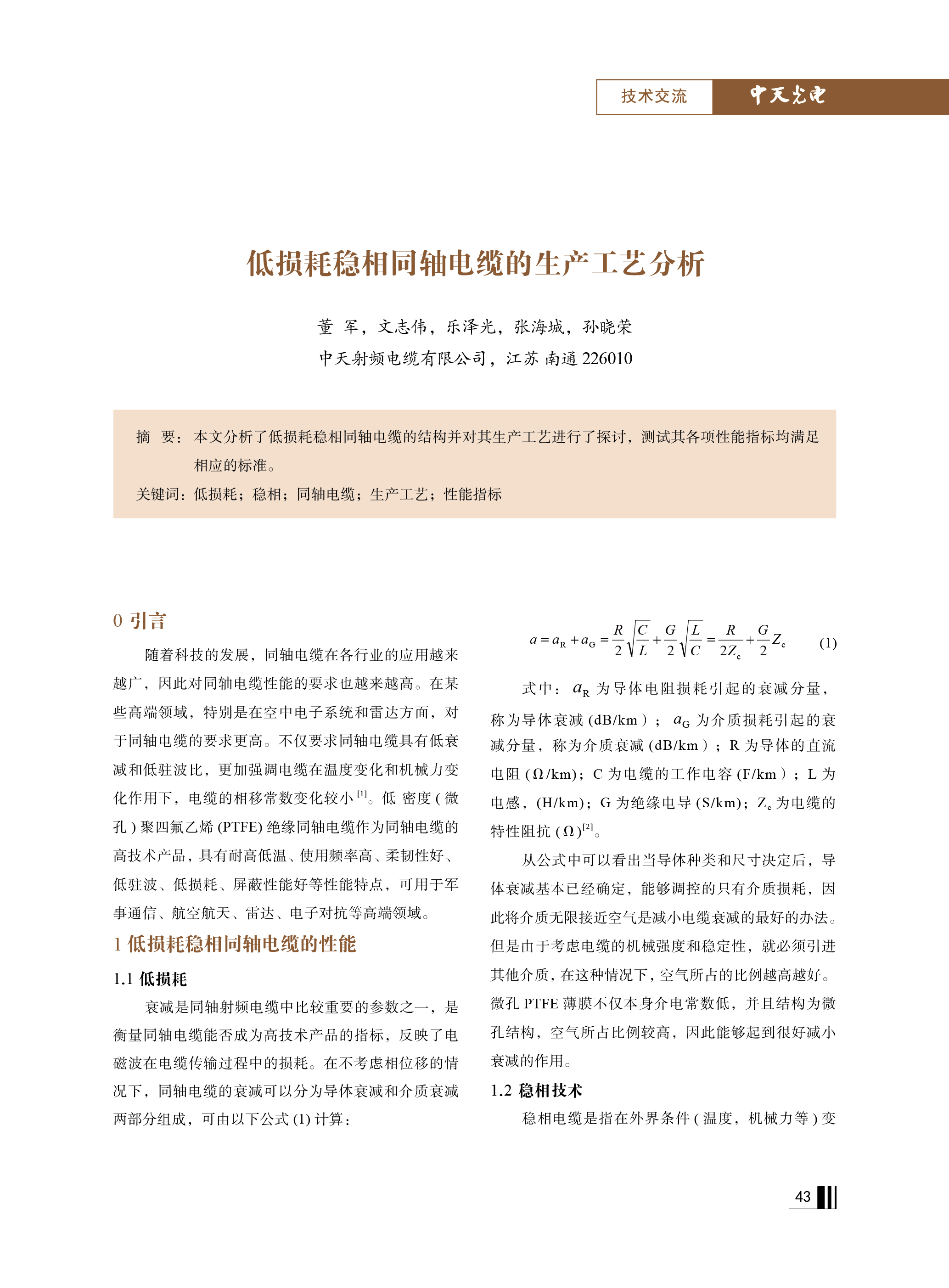 u球体育直播 - 全球赛事·极速直击