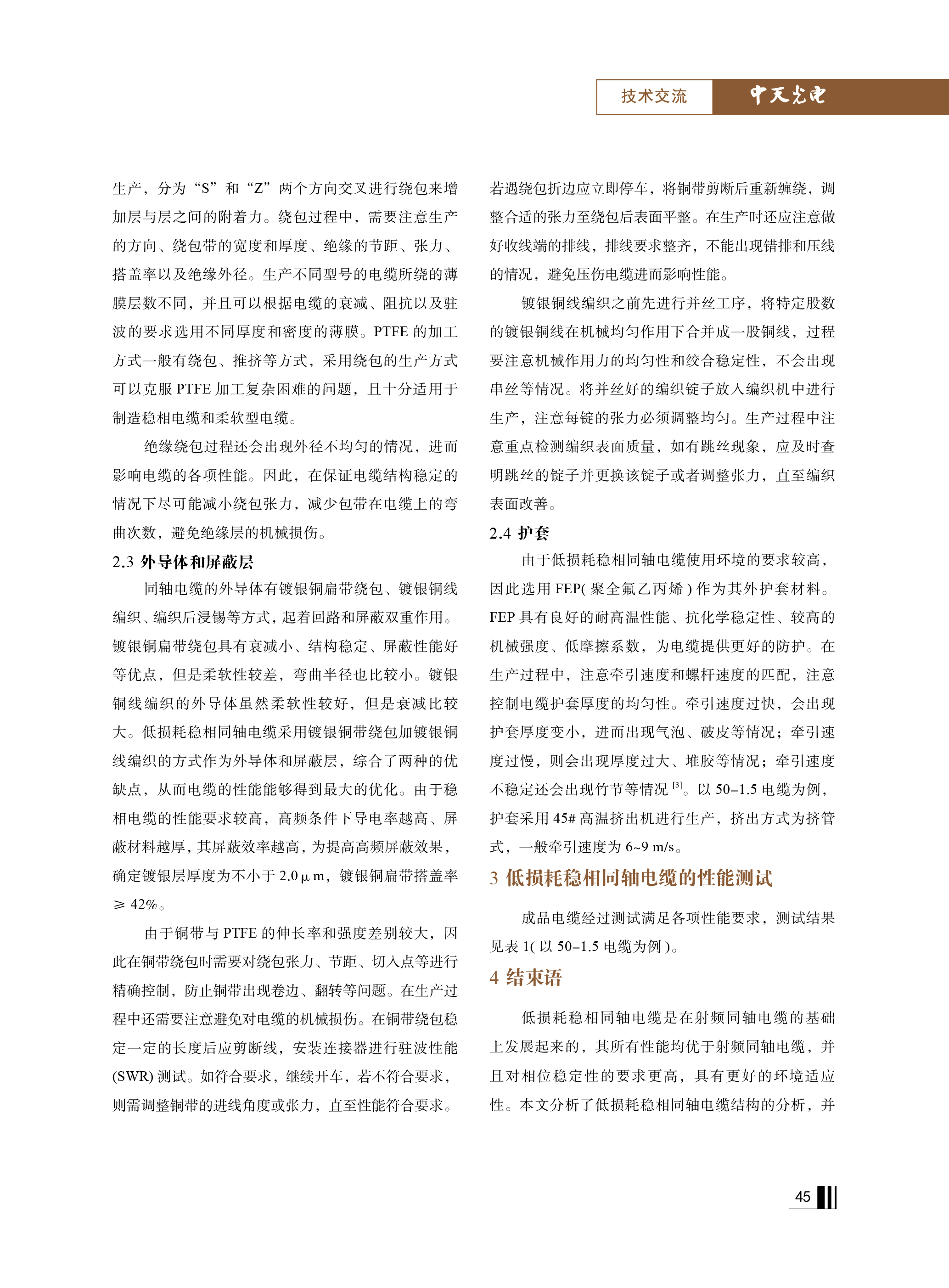 u球体育直播 - 全球赛事·极速直击