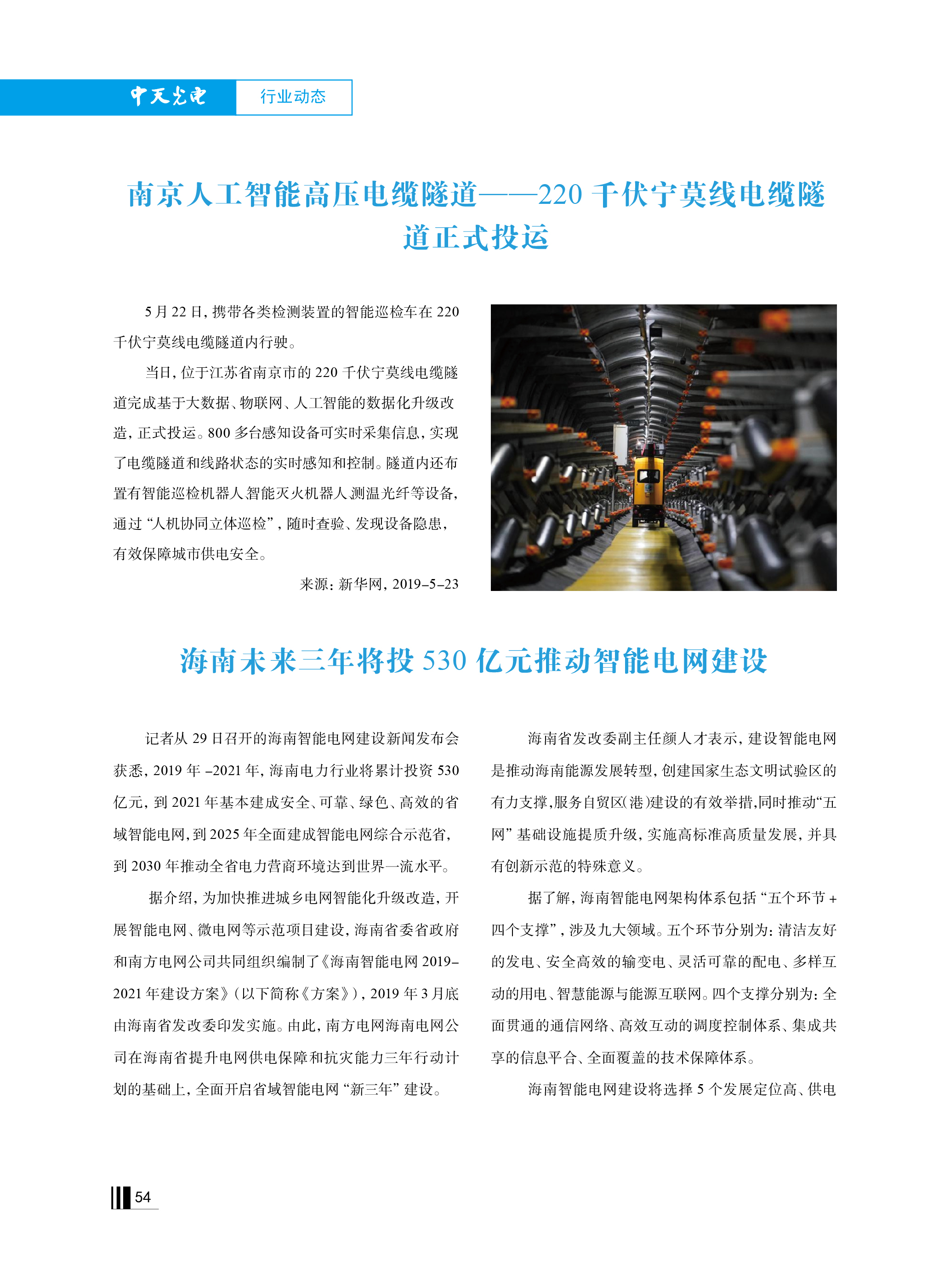 u球体育直播 - 全球赛事·极速直击