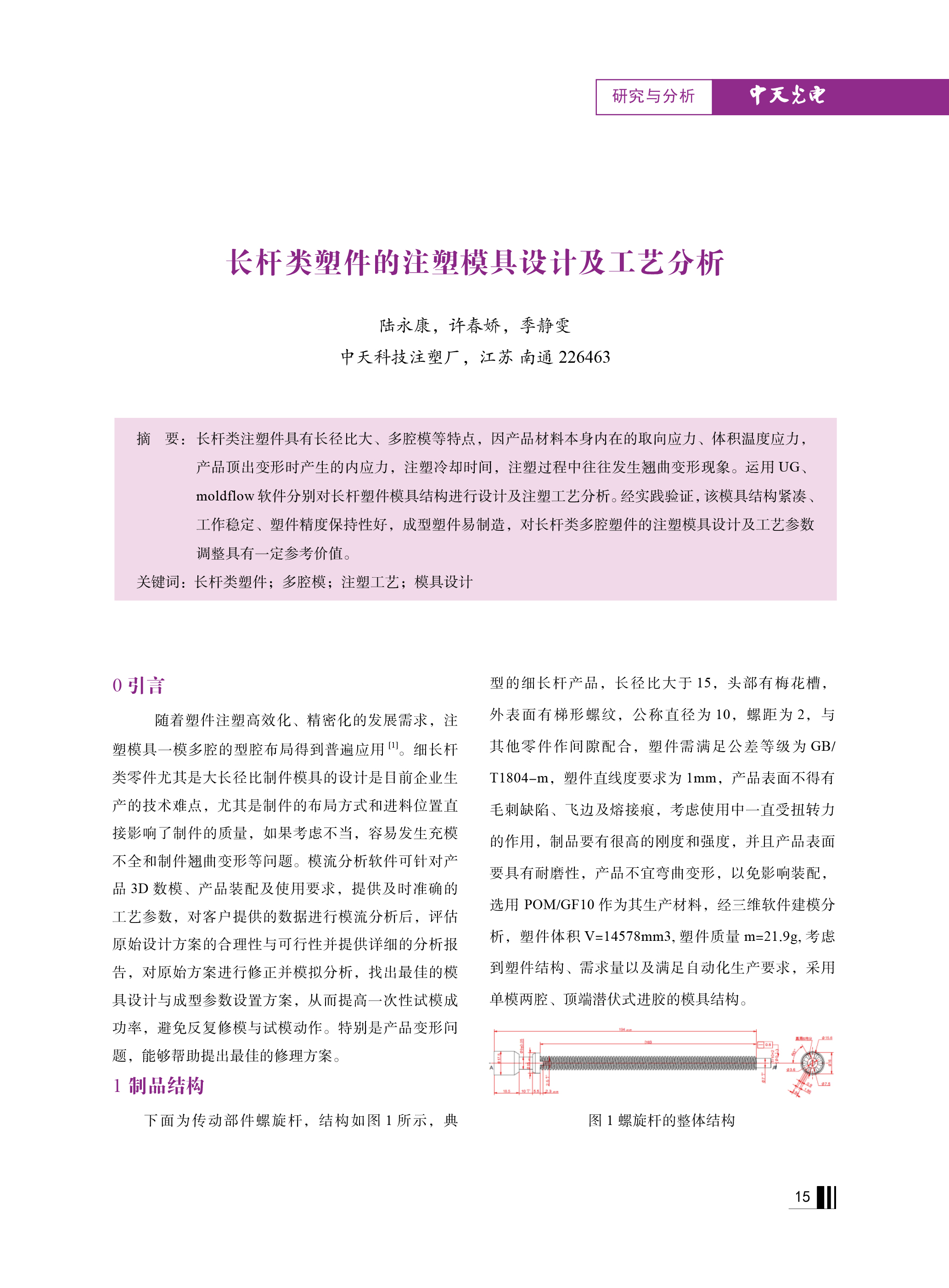 u球体育直播 - 全球赛事·极速直击