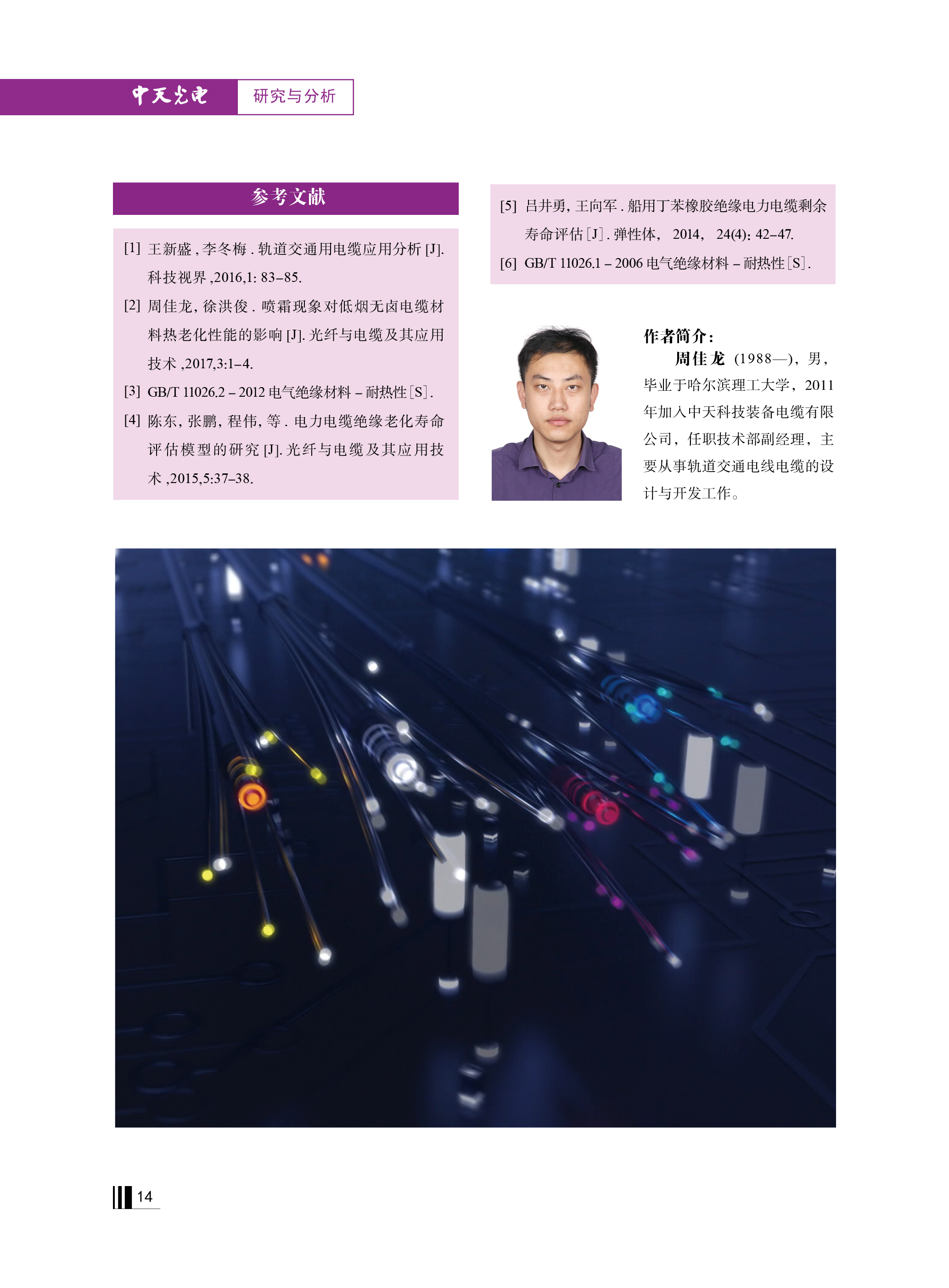 u球体育直播 - 全球赛事·极速直击