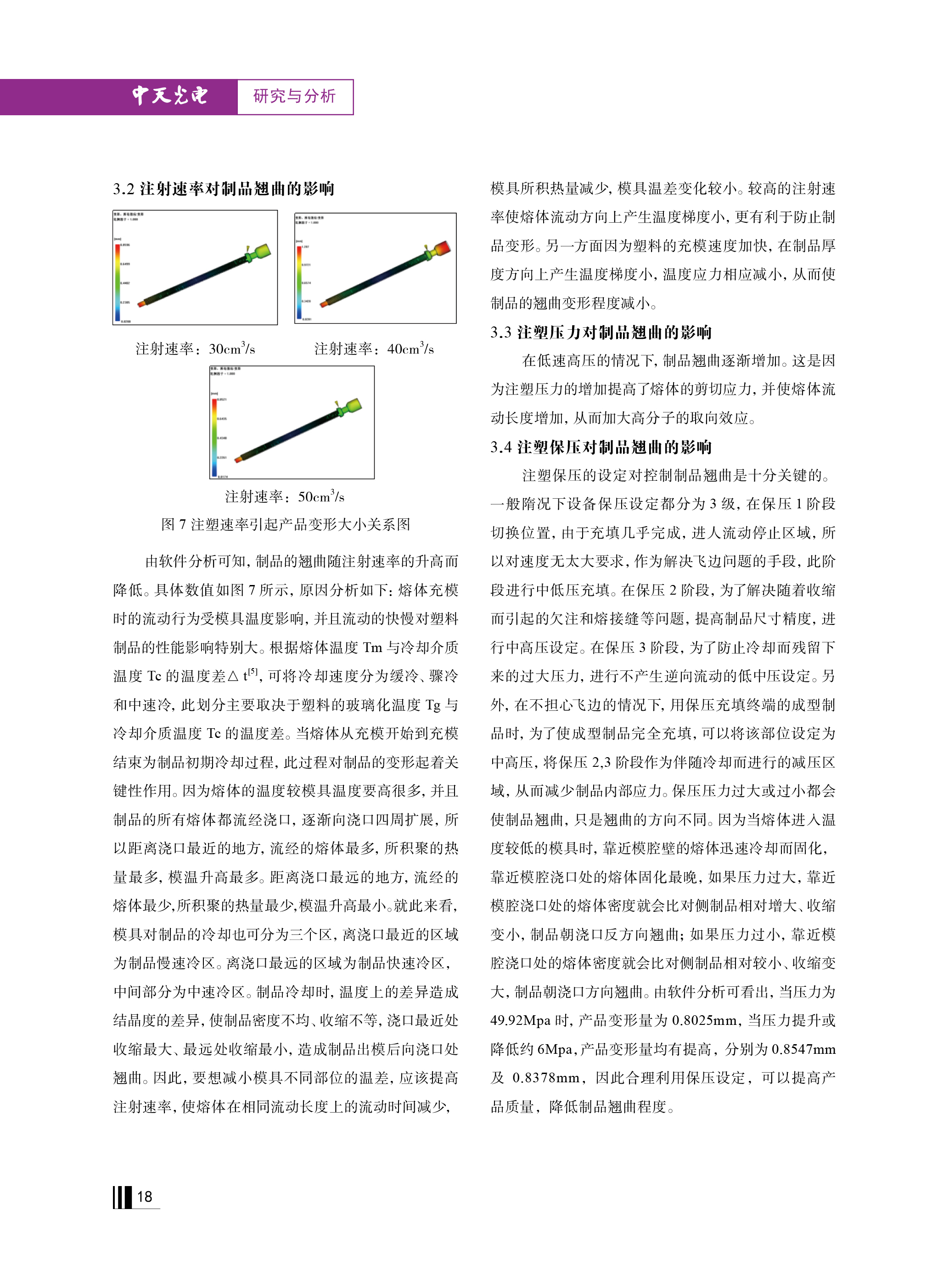 u球体育直播 - 全球赛事·极速直击