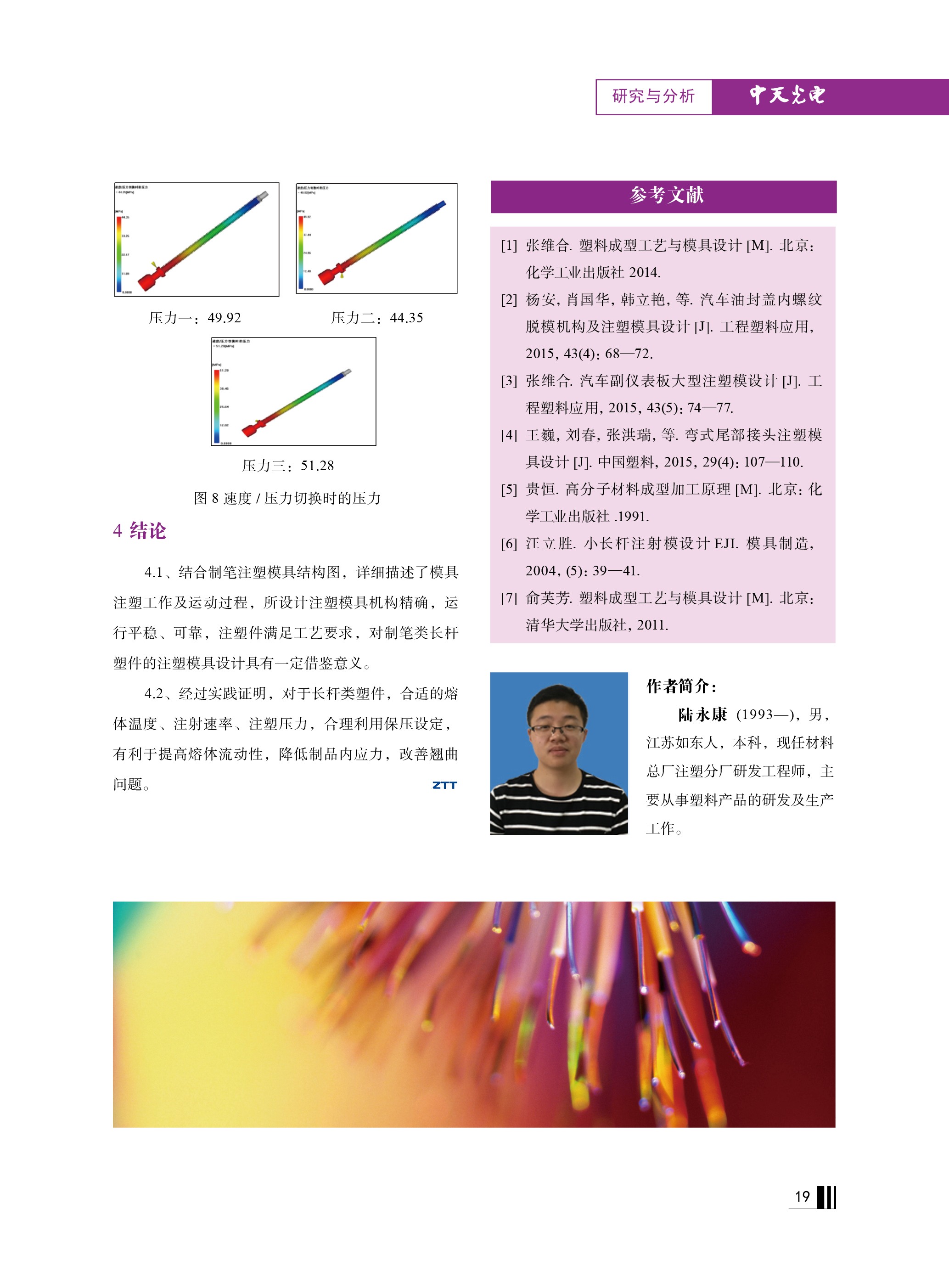 u球体育直播 - 全球赛事·极速直击