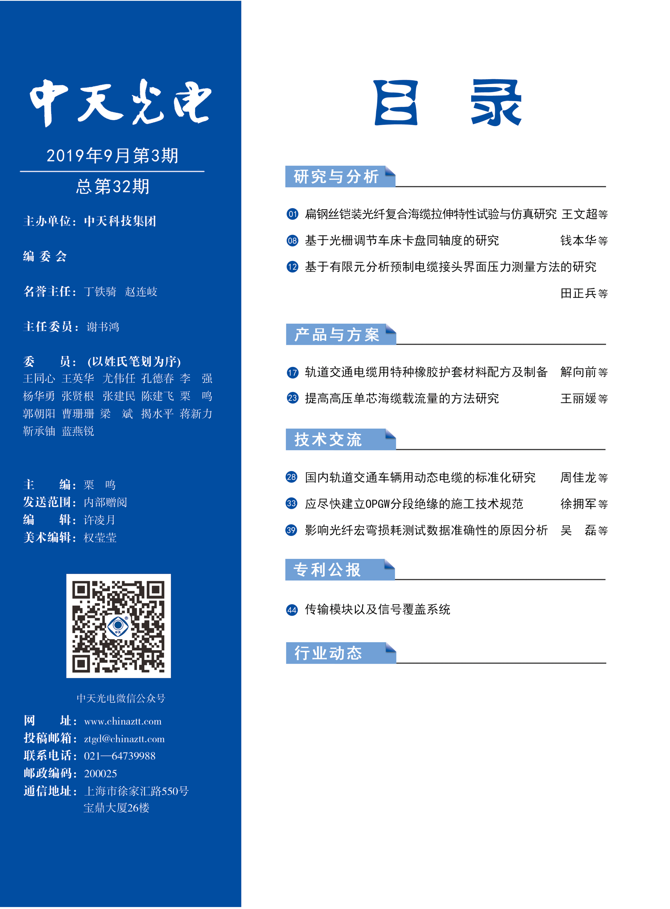 u球体育直播 - 全球赛事·极速直击