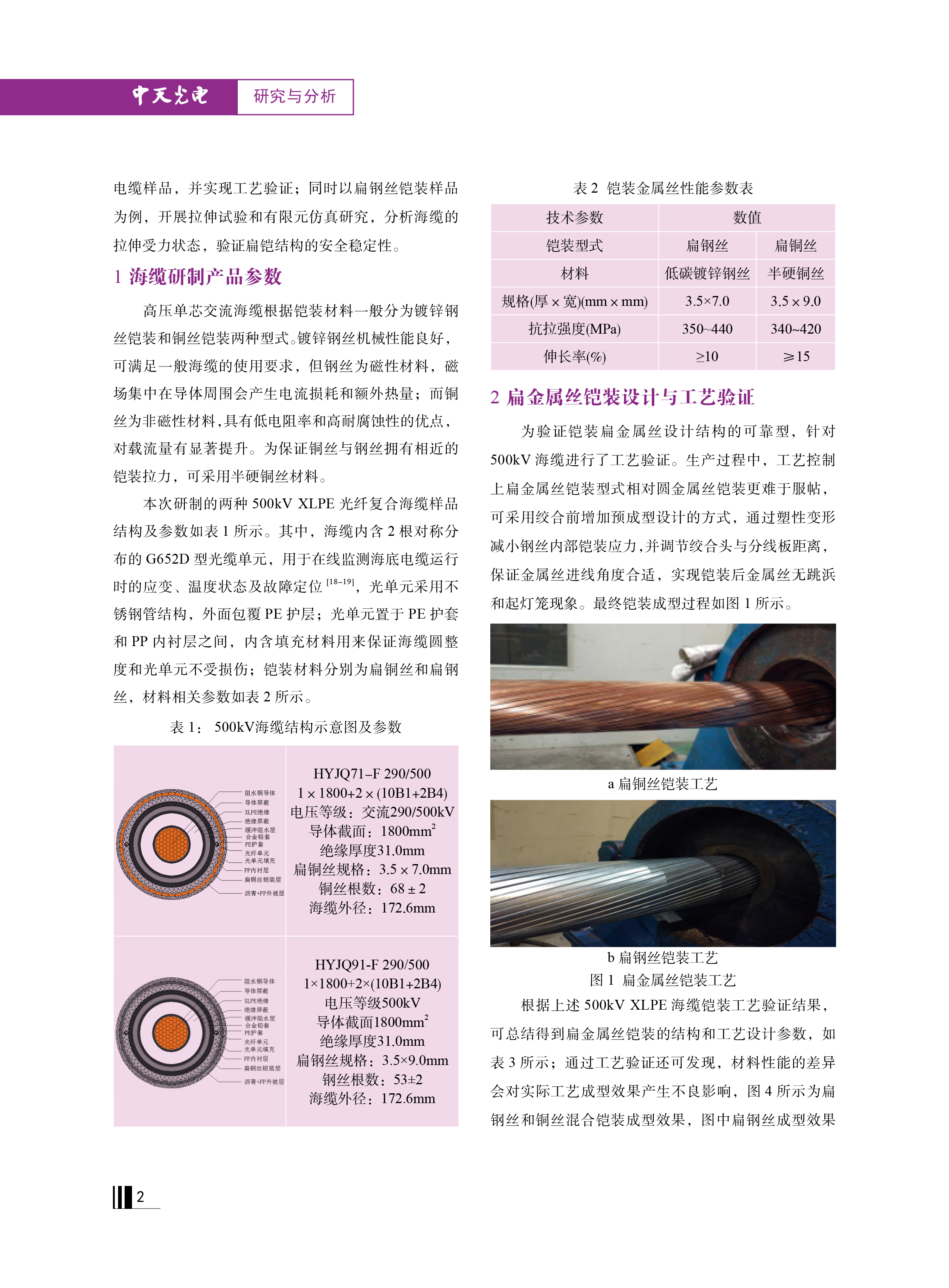 u球体育直播 - 全球赛事·极速直击
