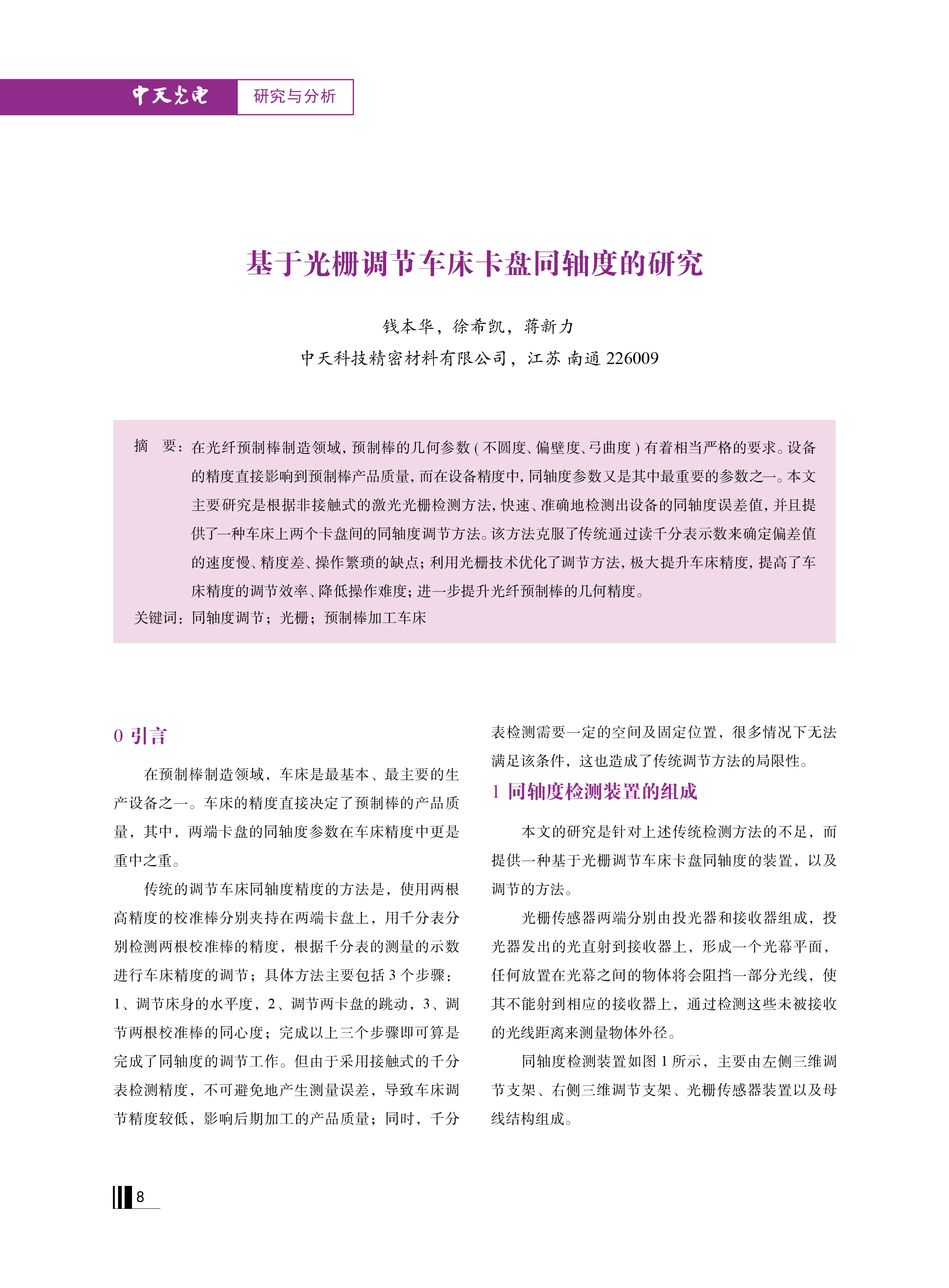 u球体育直播 - 全球赛事·极速直击