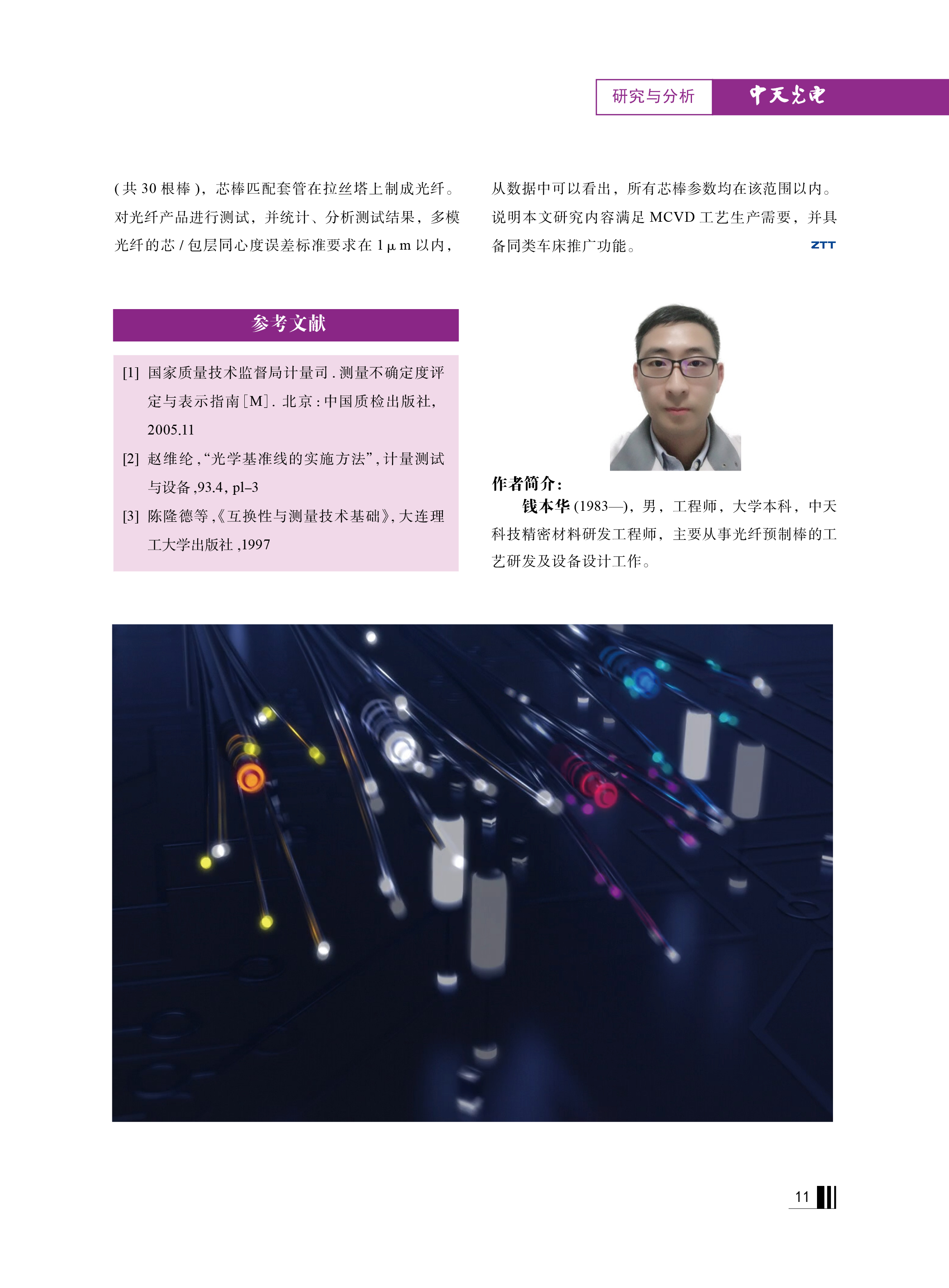 u球体育直播 - 全球赛事·极速直击