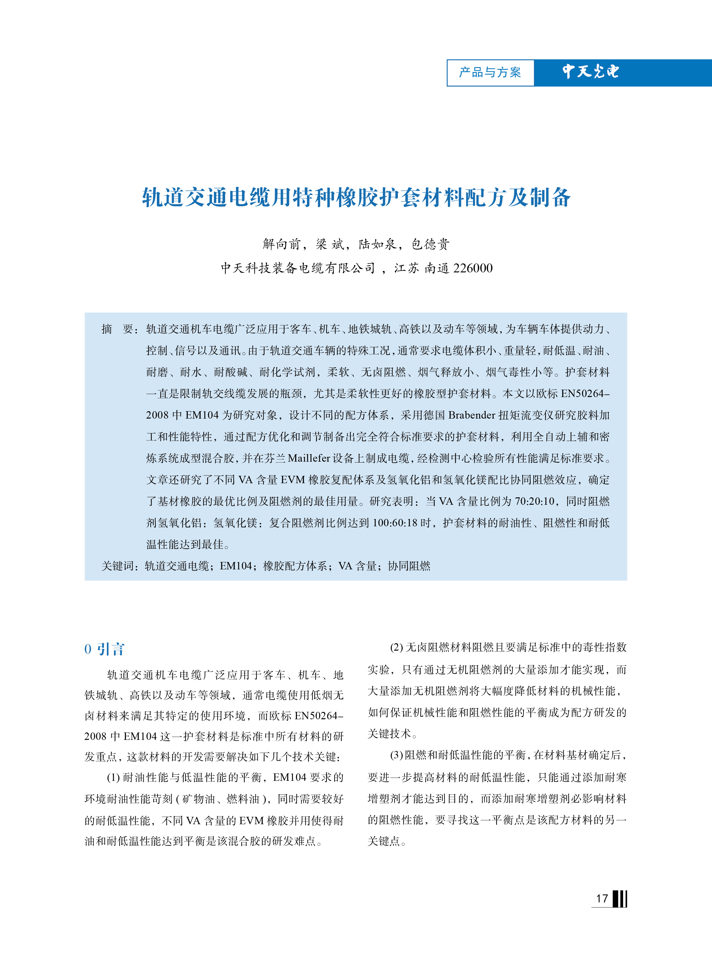u球体育直播 - 全球赛事·极速直击