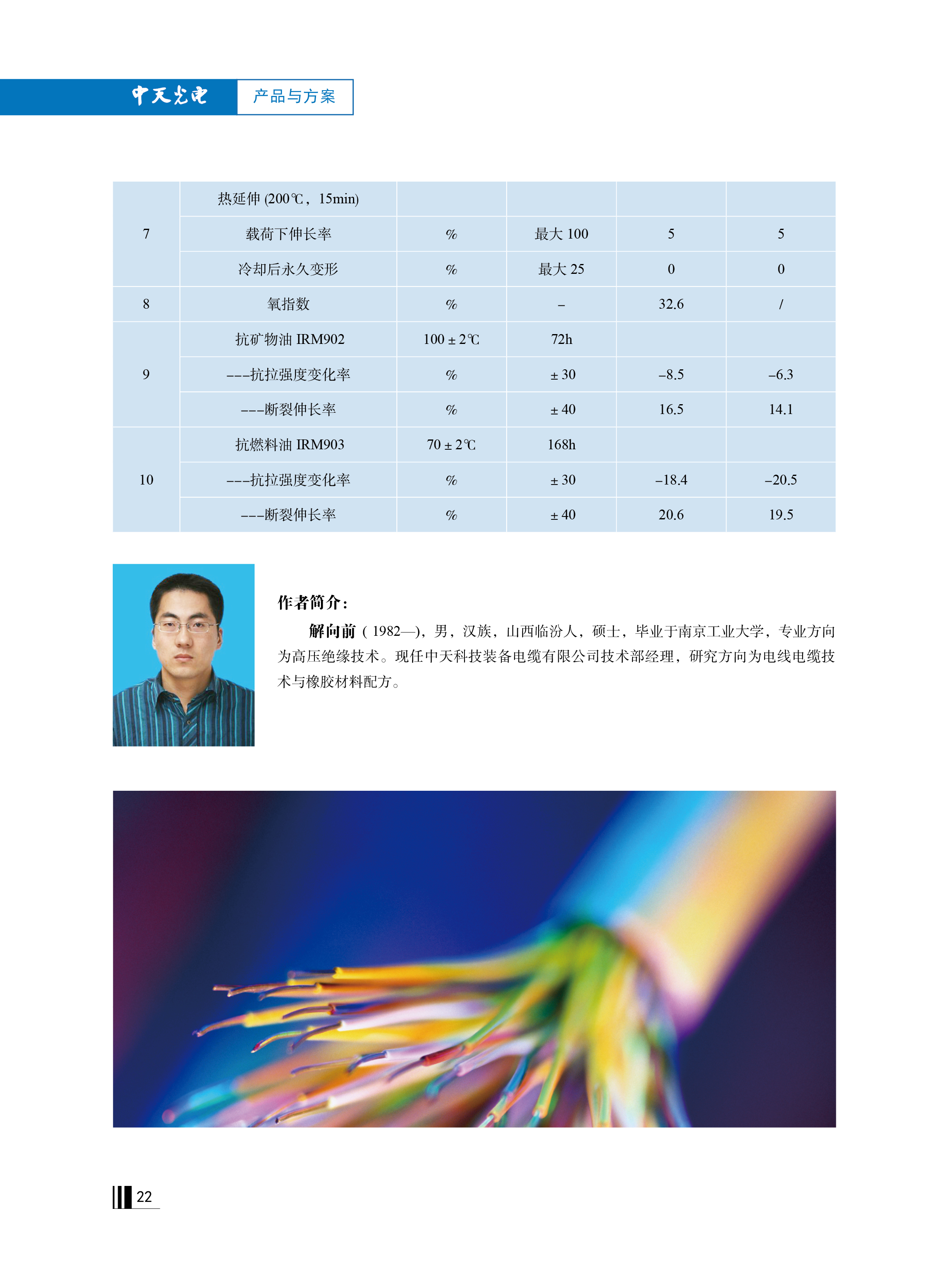 u球体育直播 - 全球赛事·极速直击