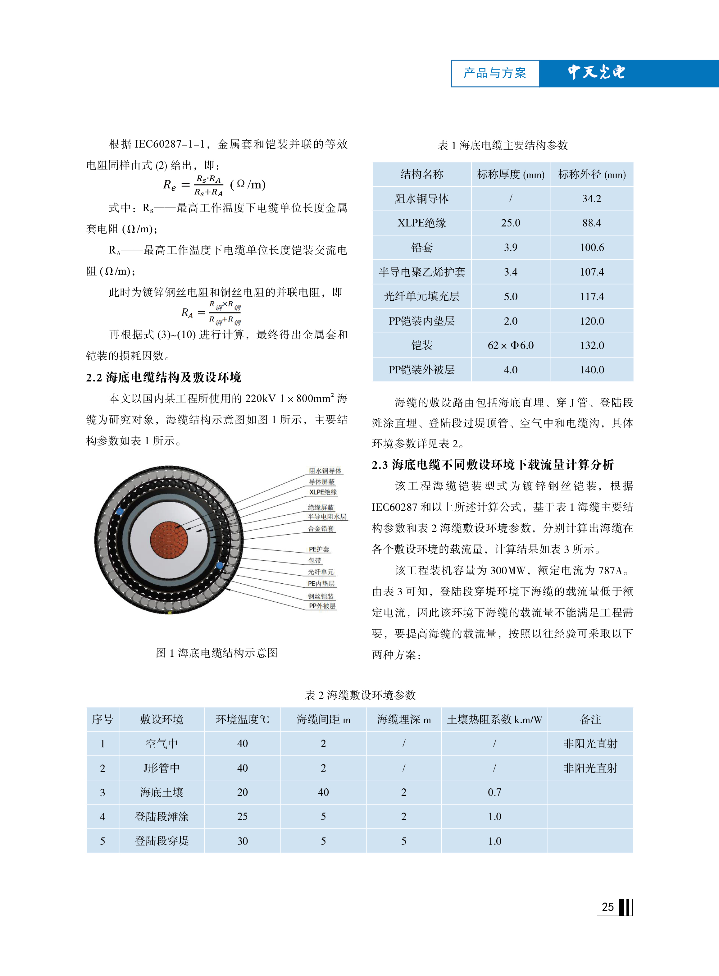 u球体育直播 - 全球赛事·极速直击