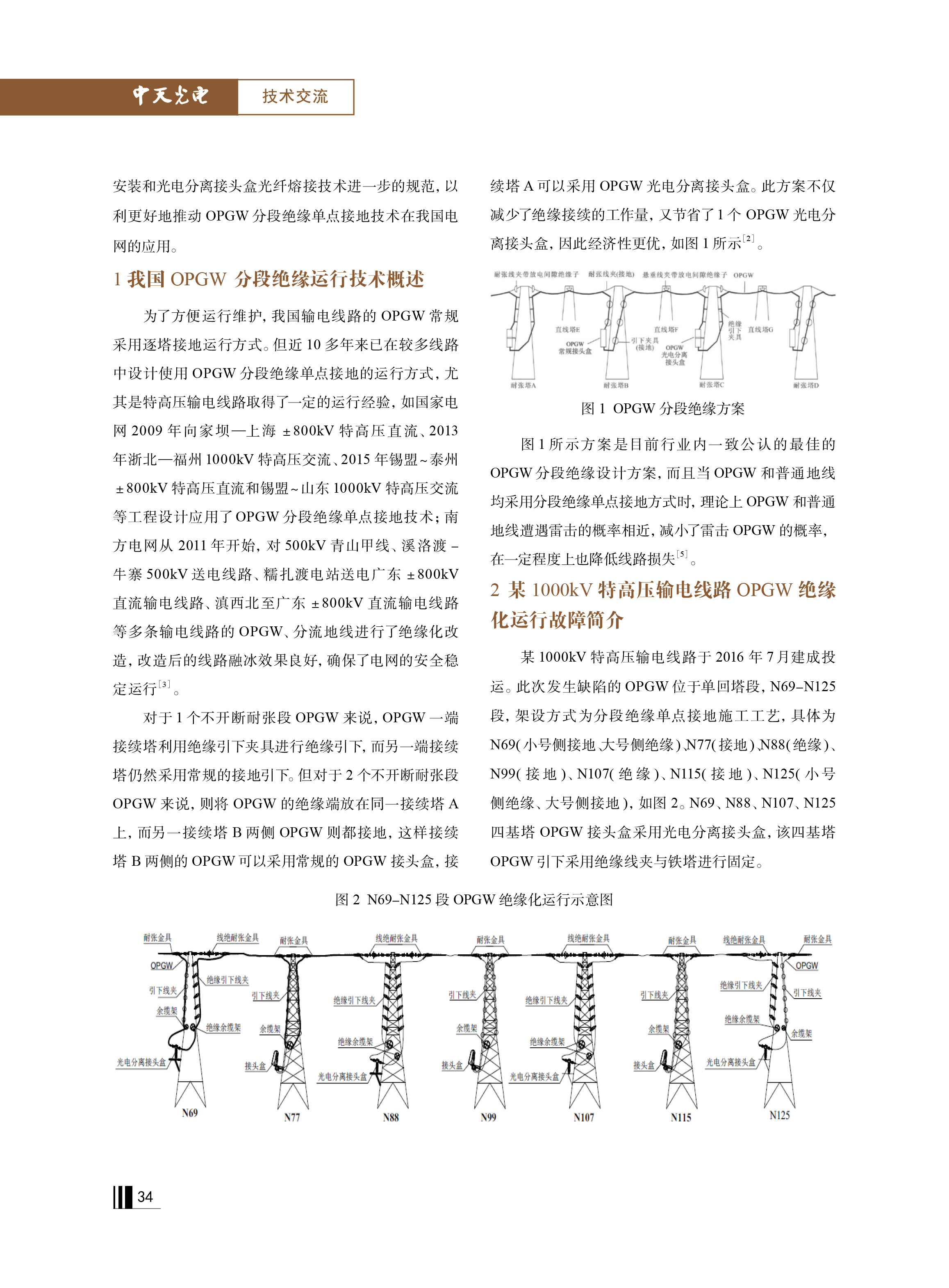 u球体育直播 - 全球赛事·极速直击