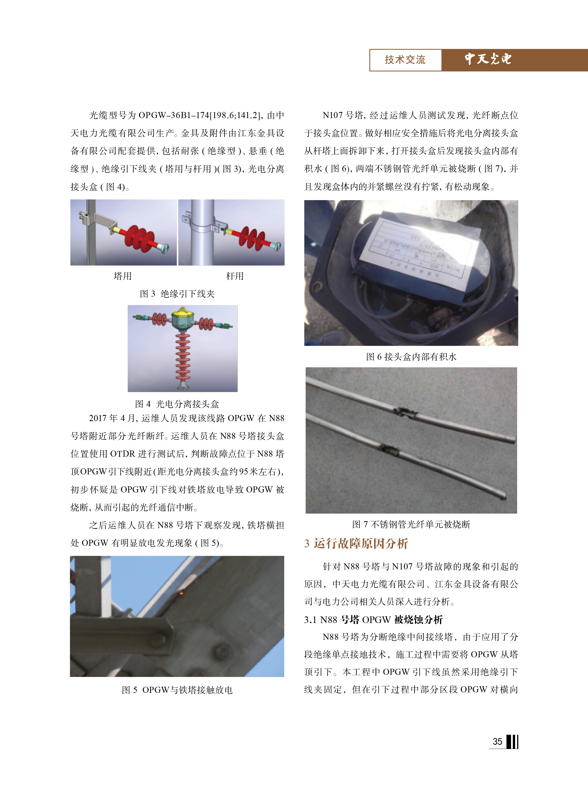 u球体育直播 - 全球赛事·极速直击