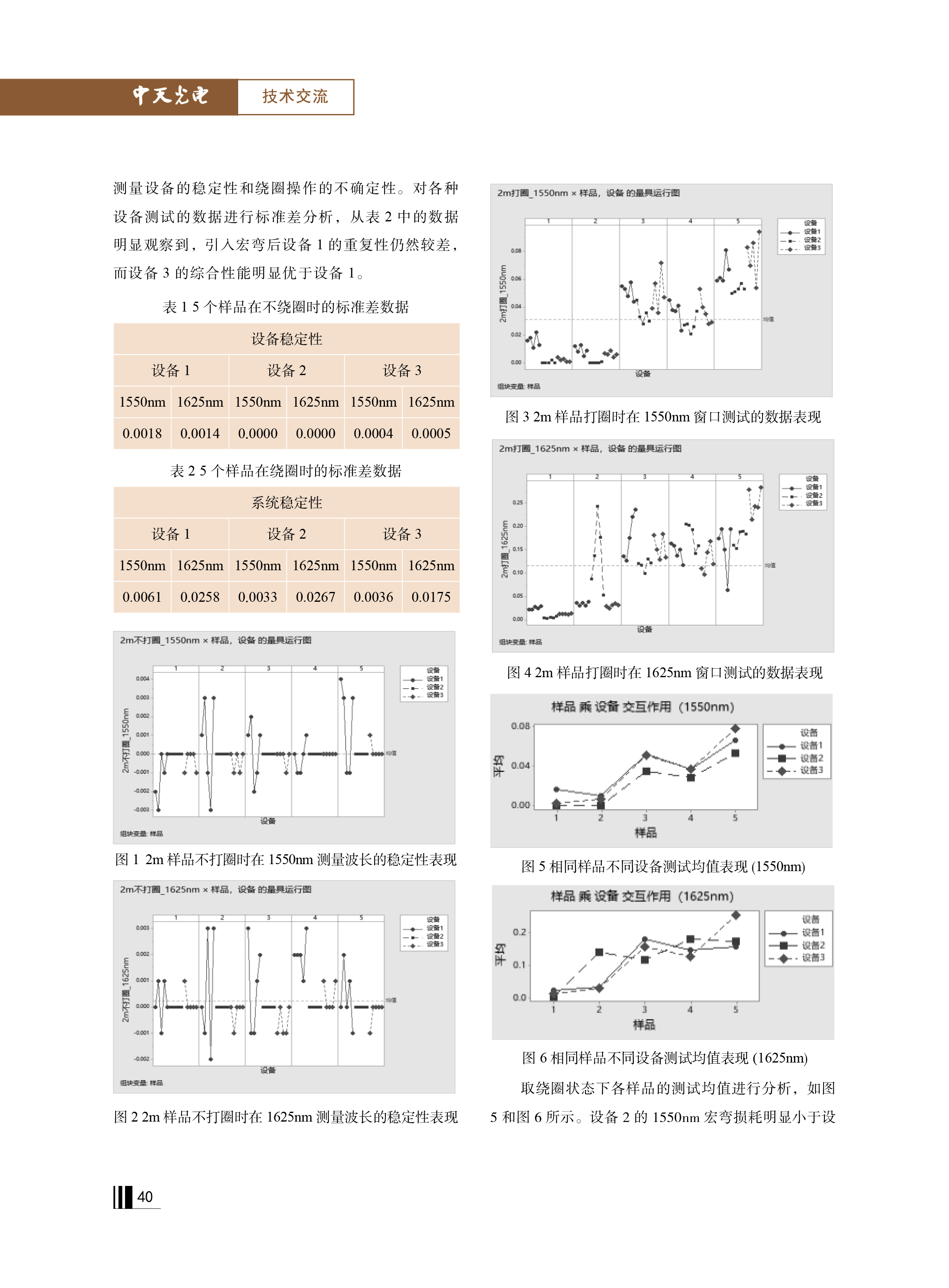 u球体育直播 - 全球赛事·极速直击