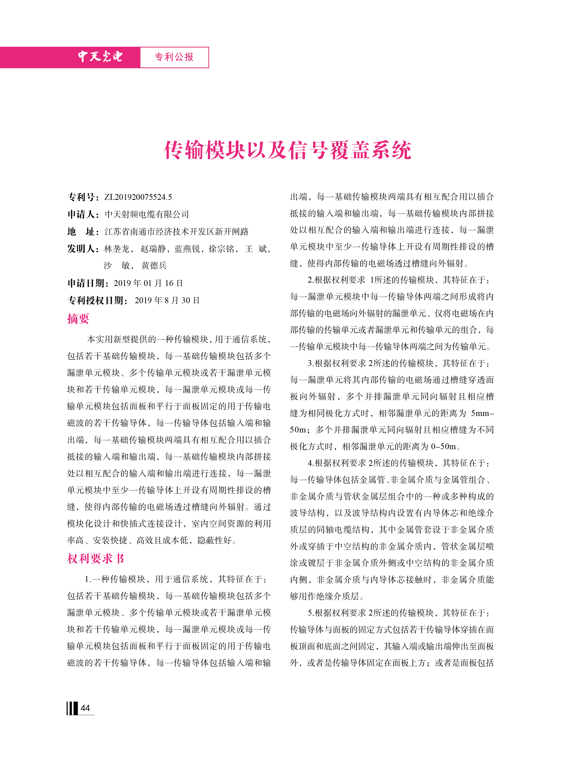 u球体育直播 - 全球赛事·极速直击