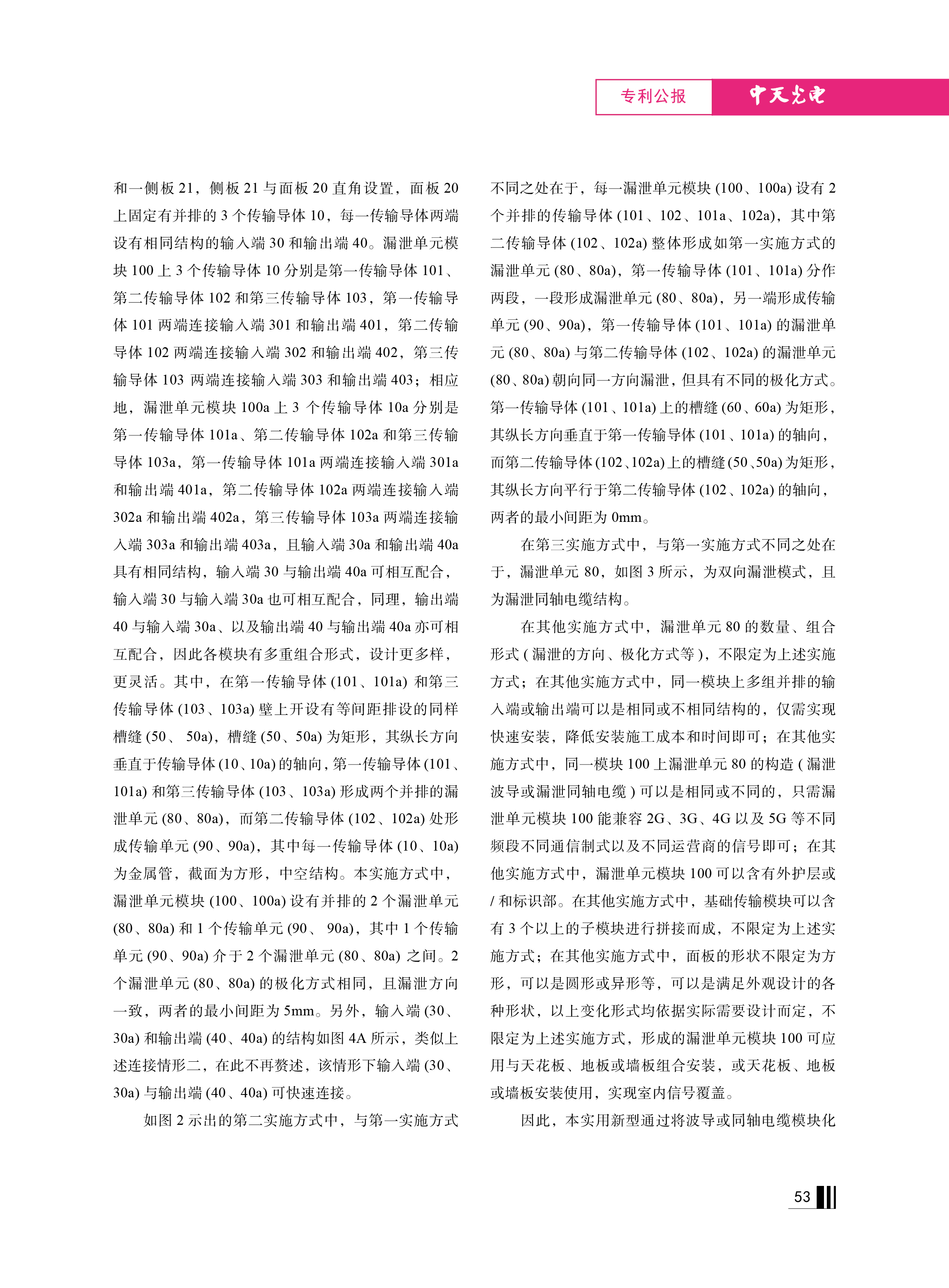 u球体育直播 - 全球赛事·极速直击