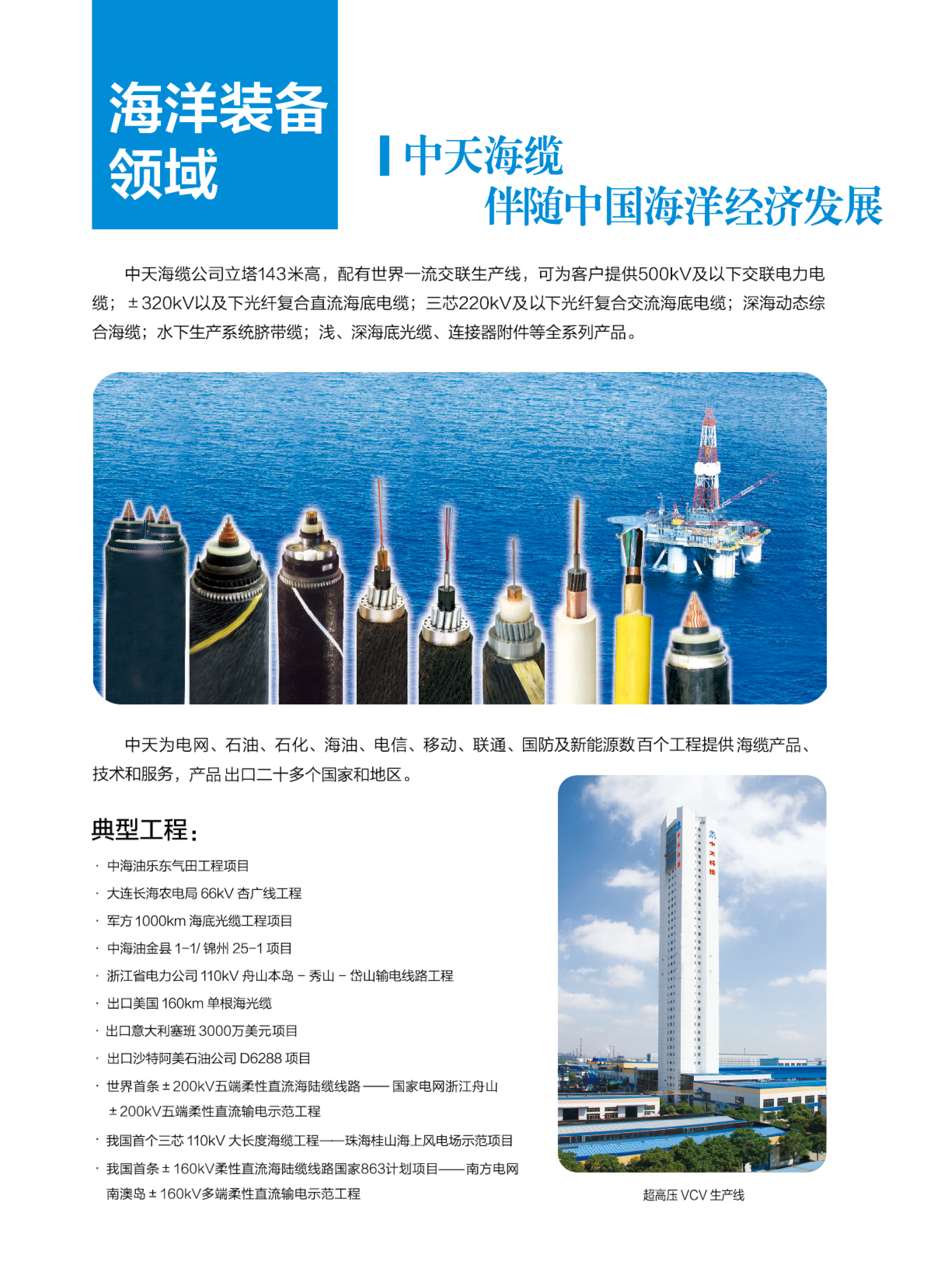 u球体育直播 - 全球赛事·极速直击