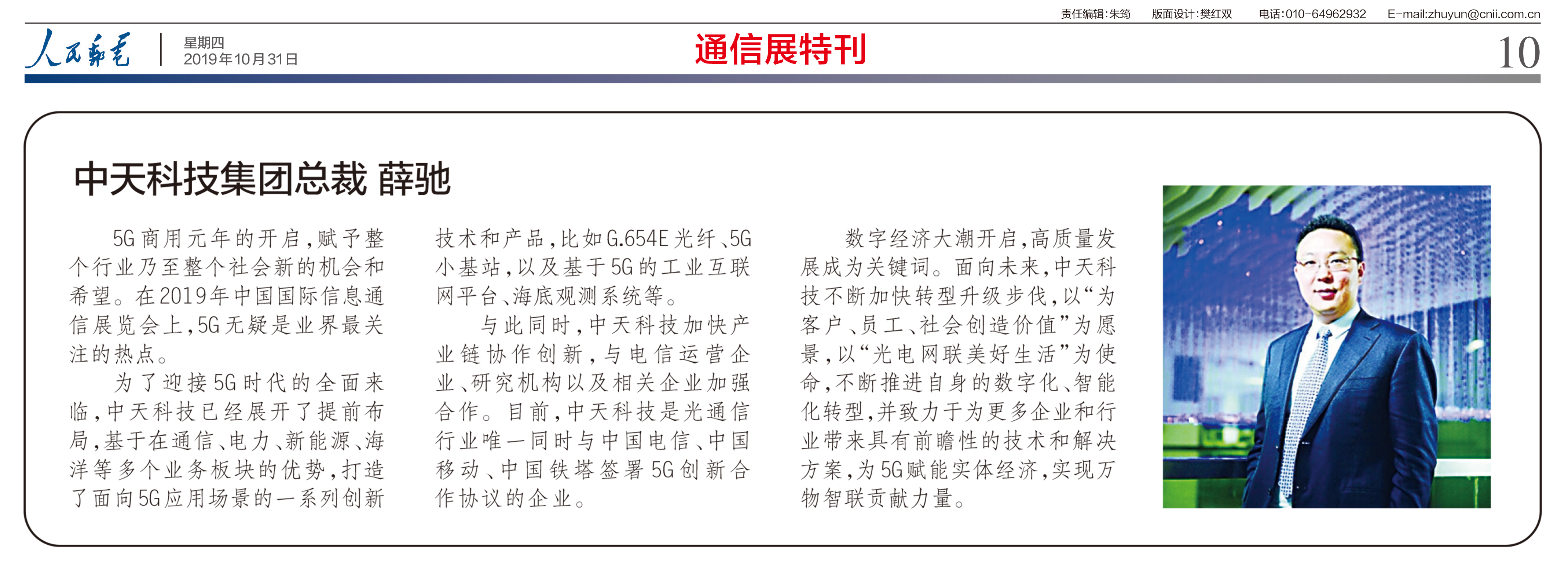 u球体育直播 - 全球赛事·极速直击