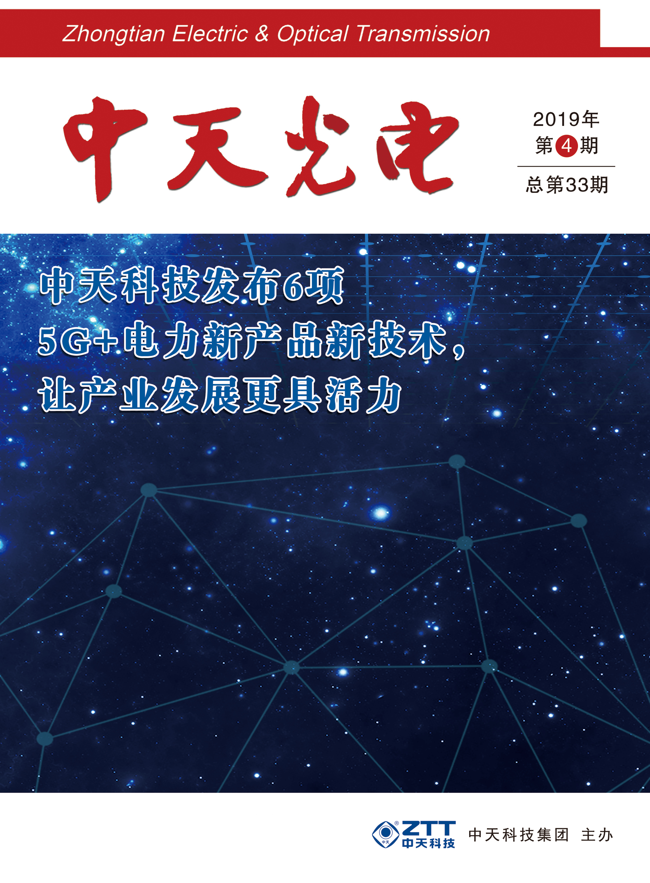 u球体育直播 - 全球赛事·极速直击