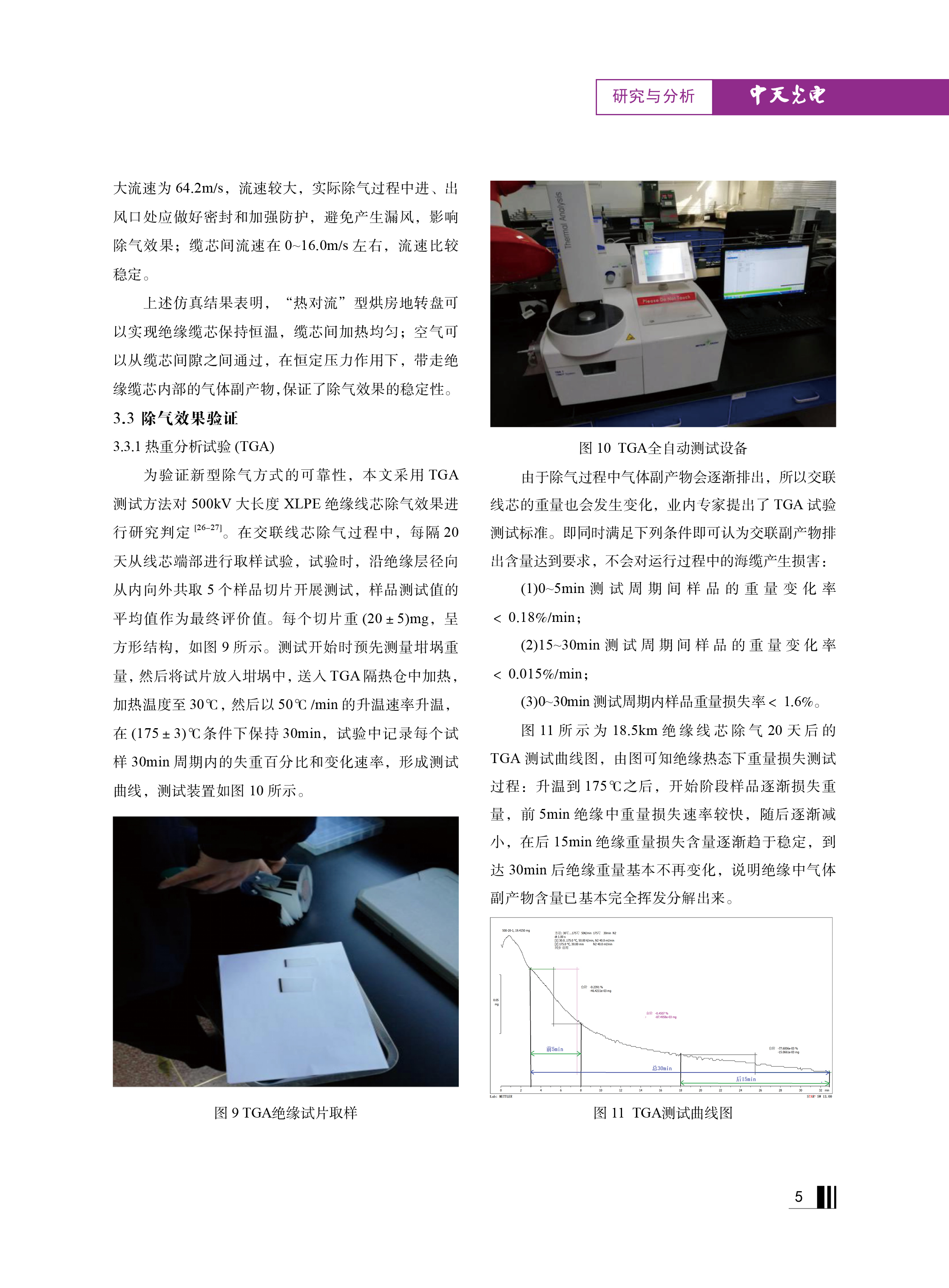 u球体育直播 - 全球赛事·极速直击