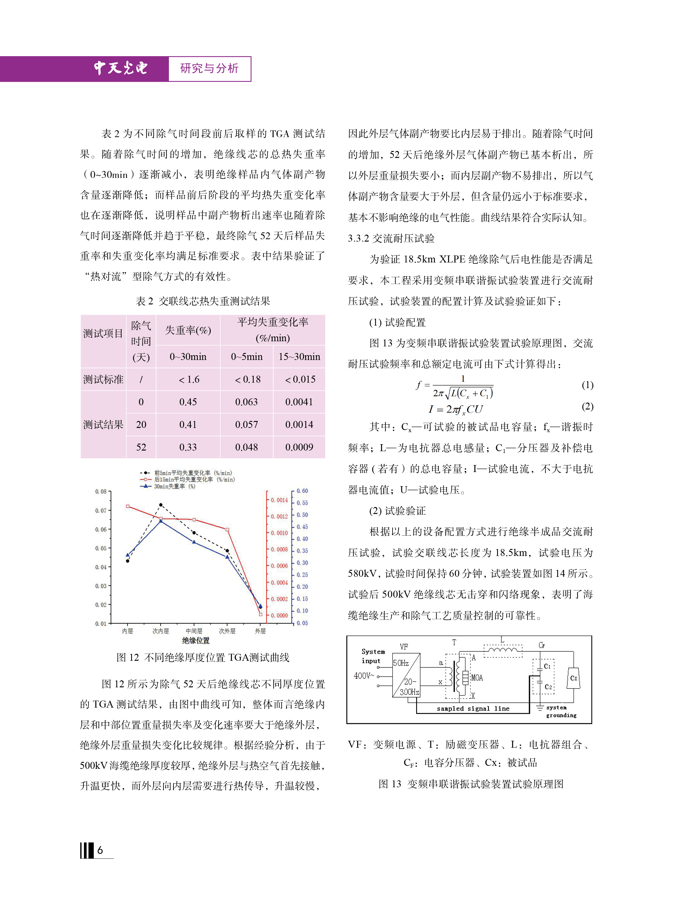 u球体育直播 - 全球赛事·极速直击