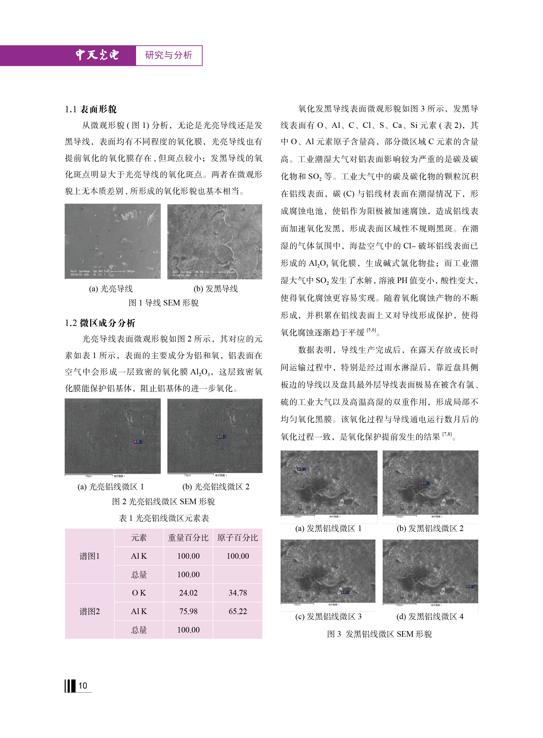 u球体育直播 - 全球赛事·极速直击