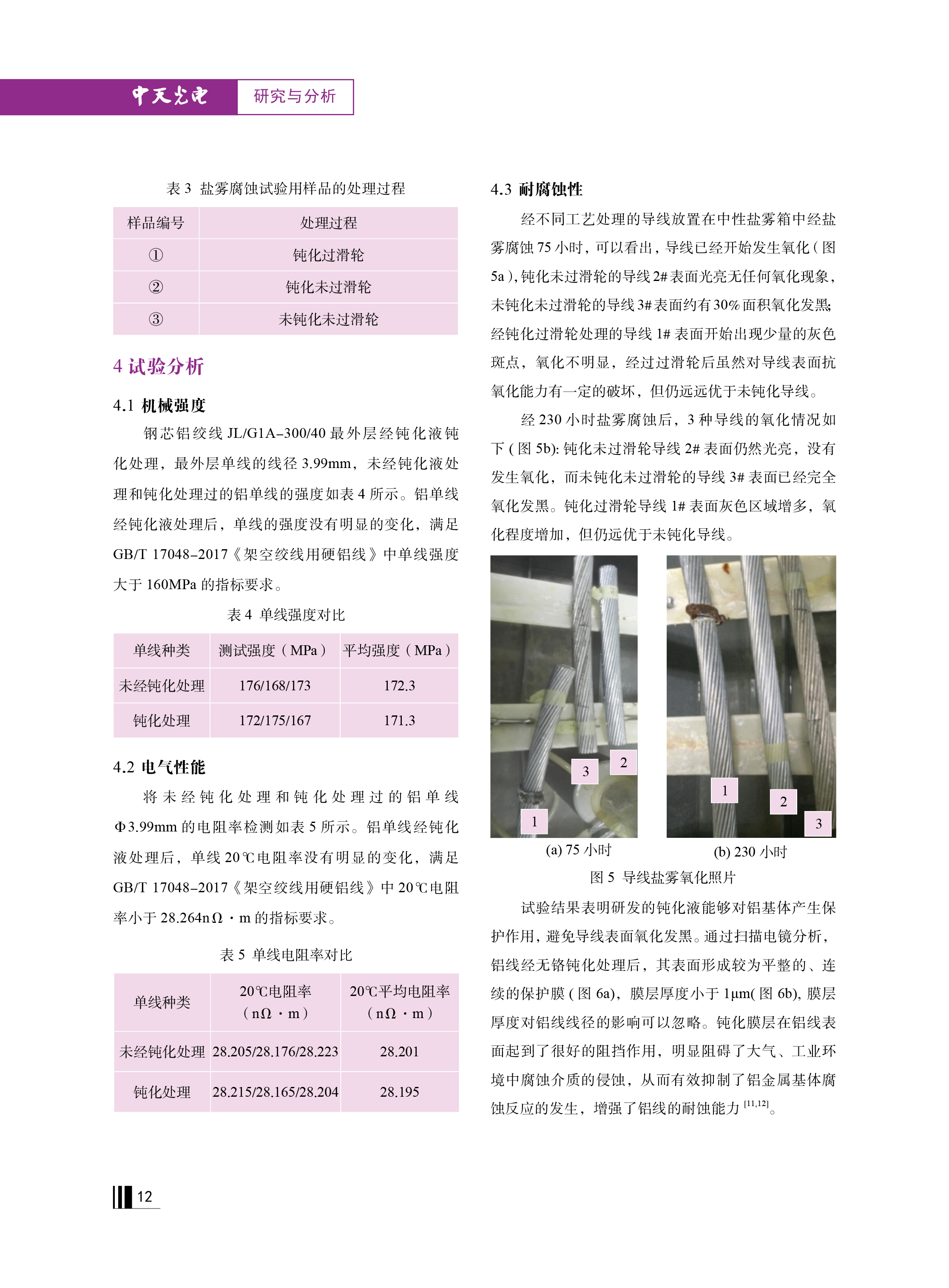 u球体育直播 - 全球赛事·极速直击