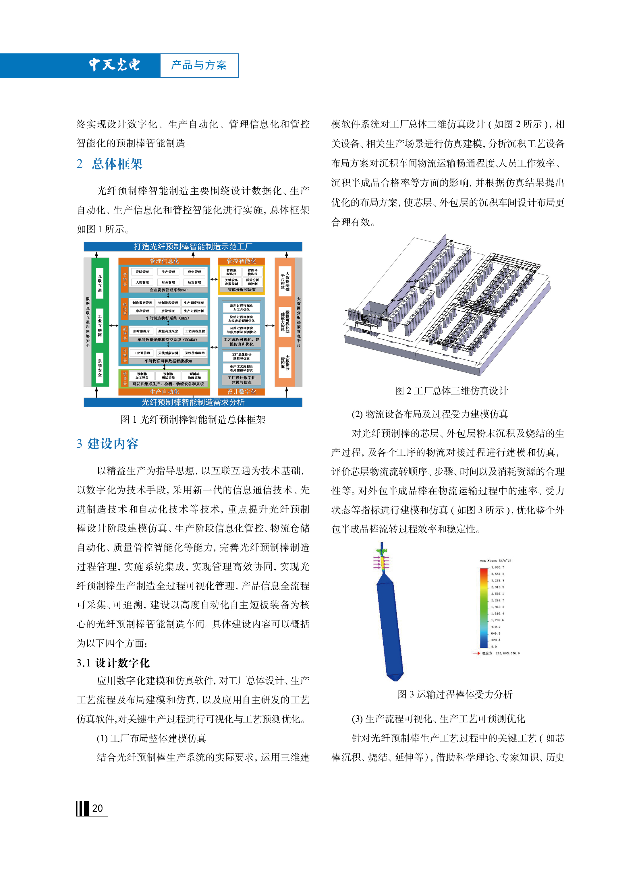u球体育直播 - 全球赛事·极速直击